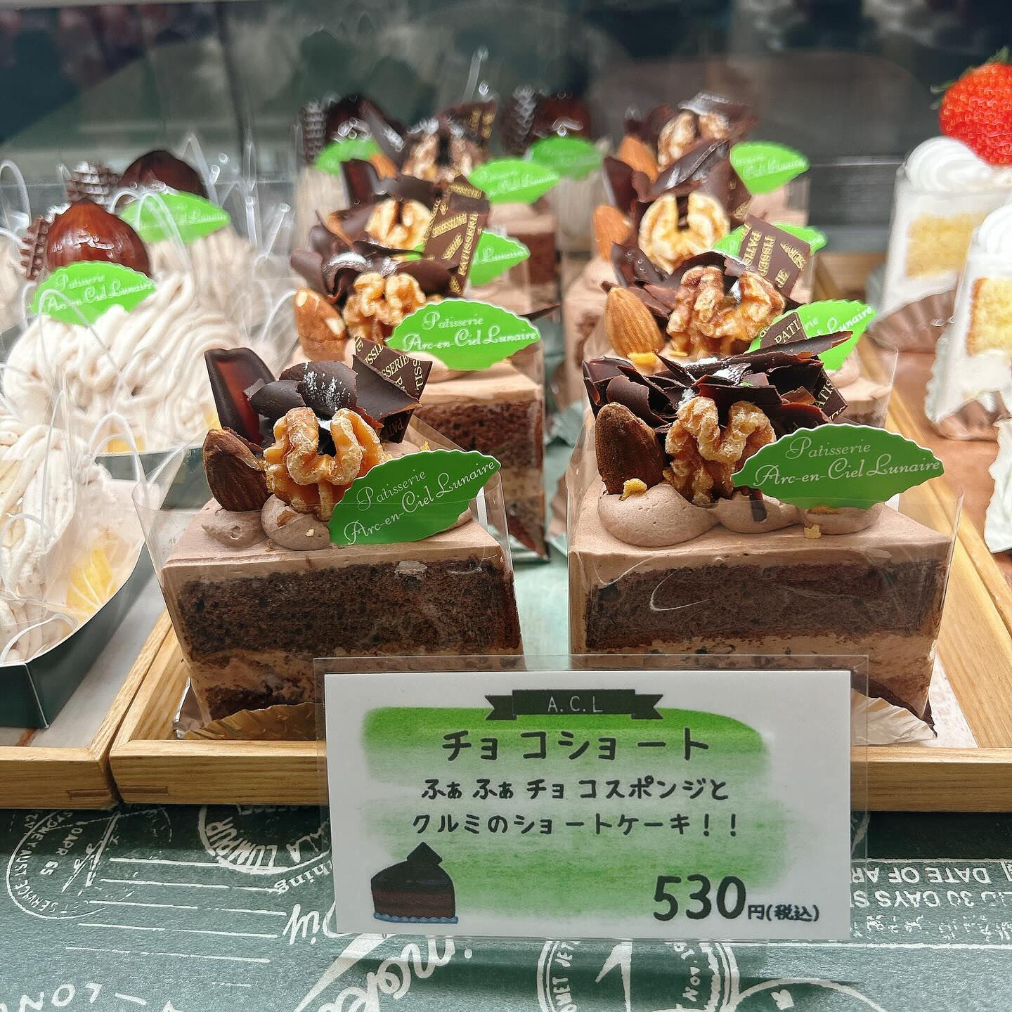 🌙本日はメロンボーール出してます🌈