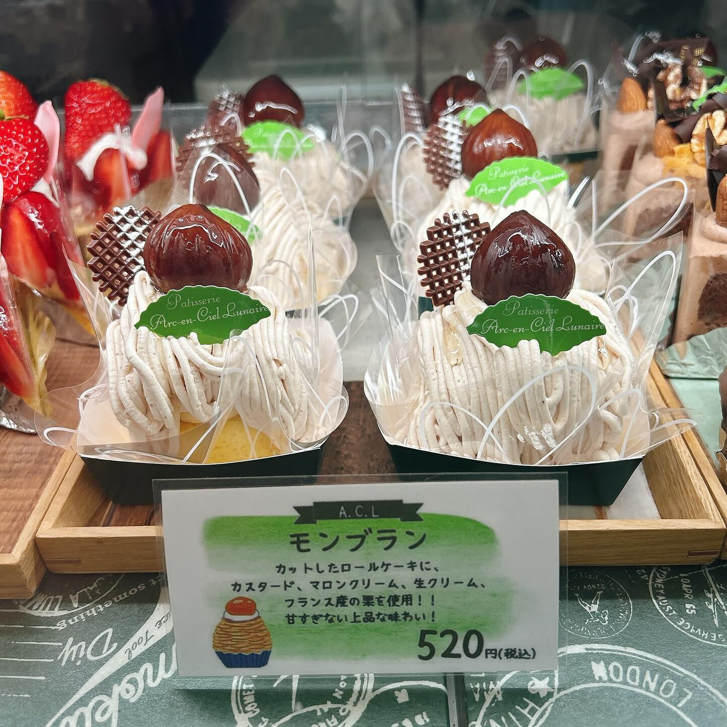 🌙本日はメロンボーール出してます🌈
