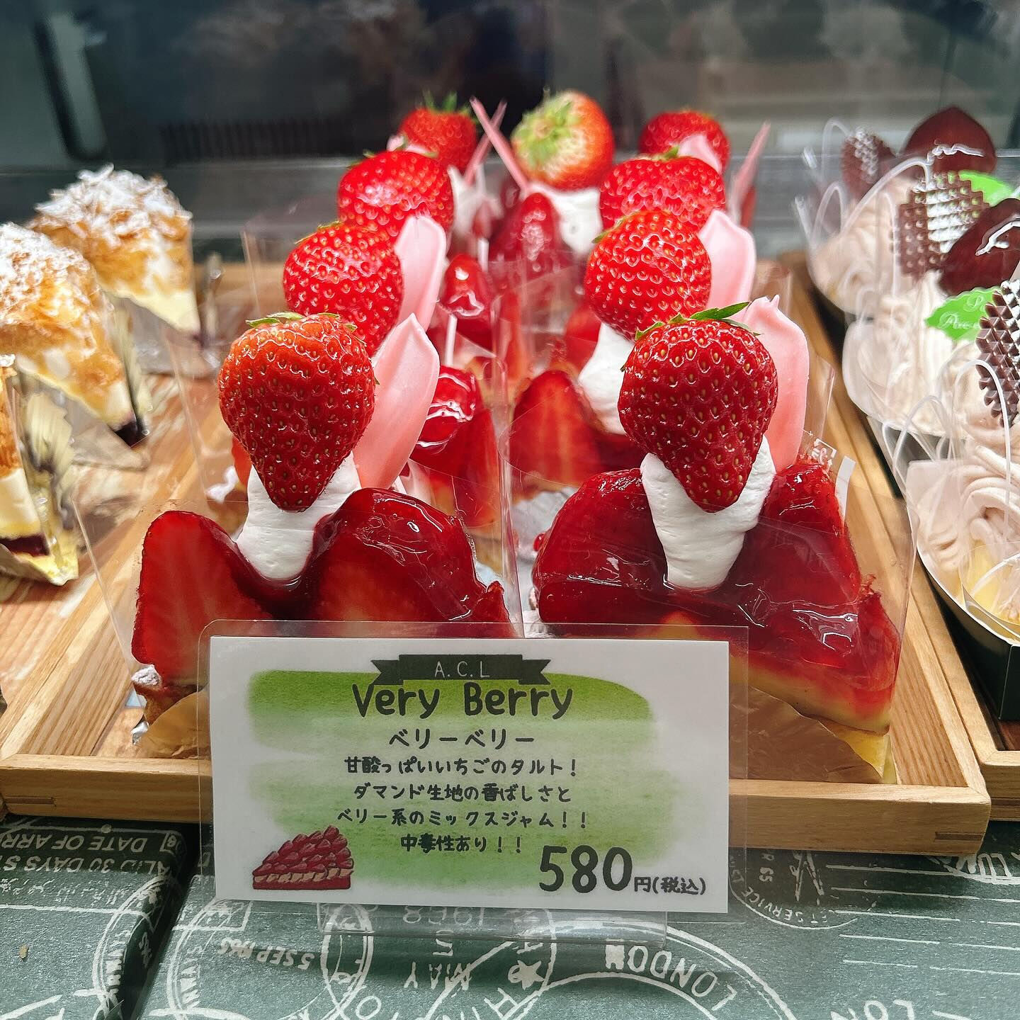🌙本日はメロンボーール出してます🌈
