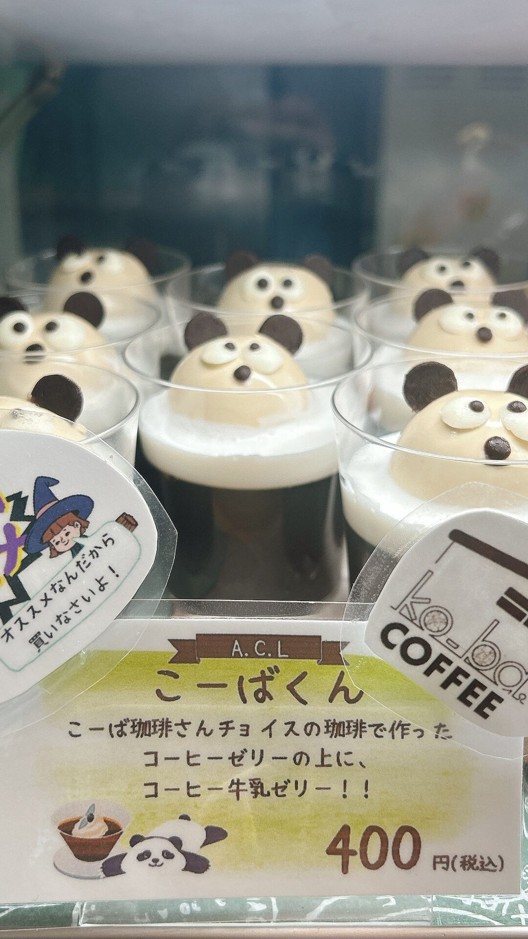 🌙本日はメロンボーール出してます🌈