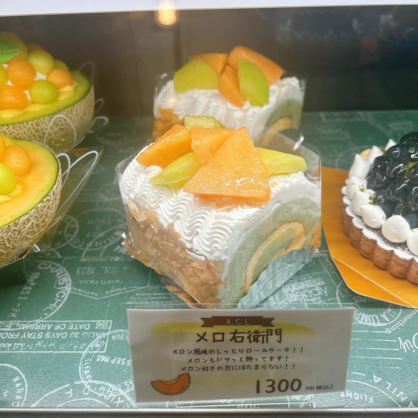🌙本日はショーケース曇り気味です🌈