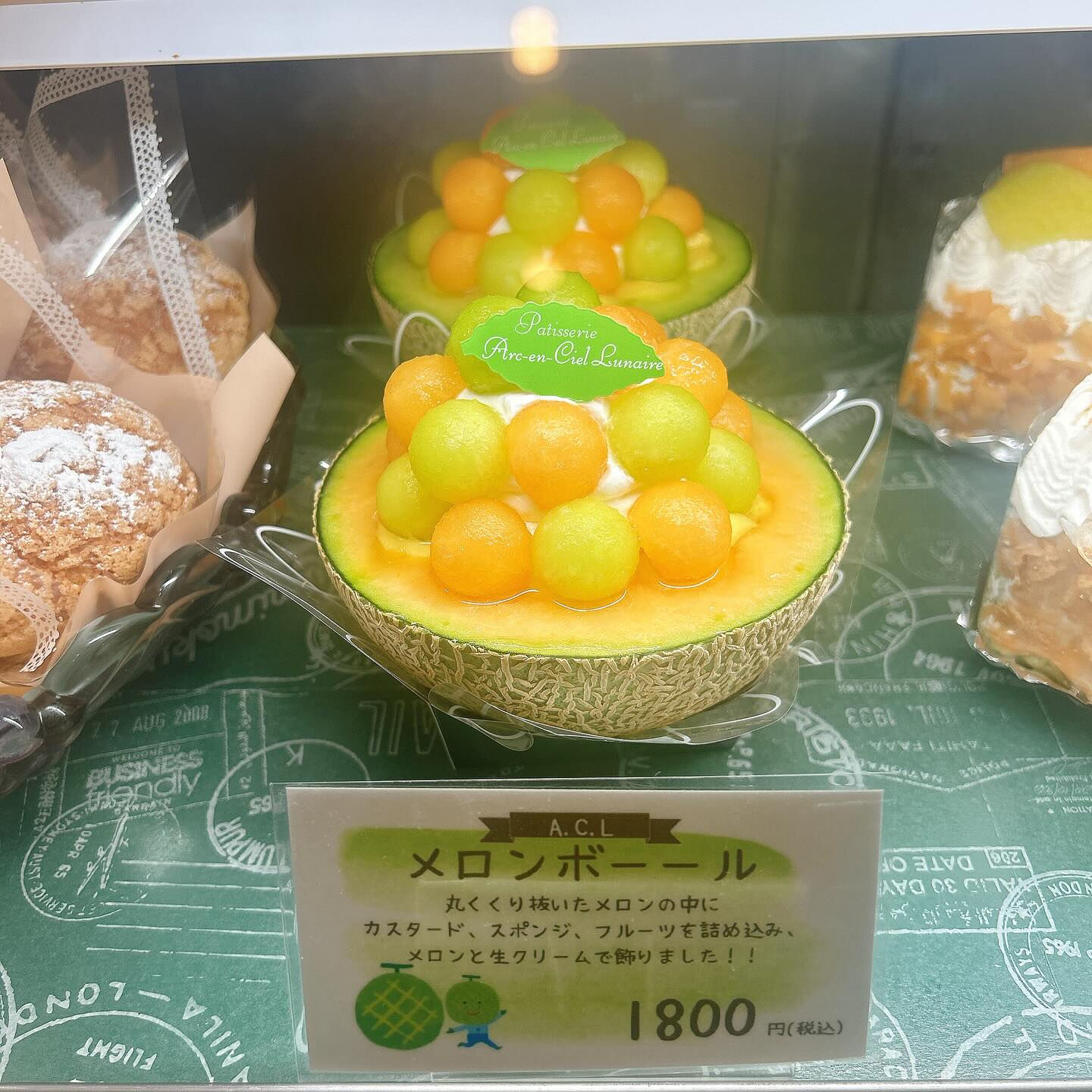 🌙本日はショーケース曇り気味です🌈