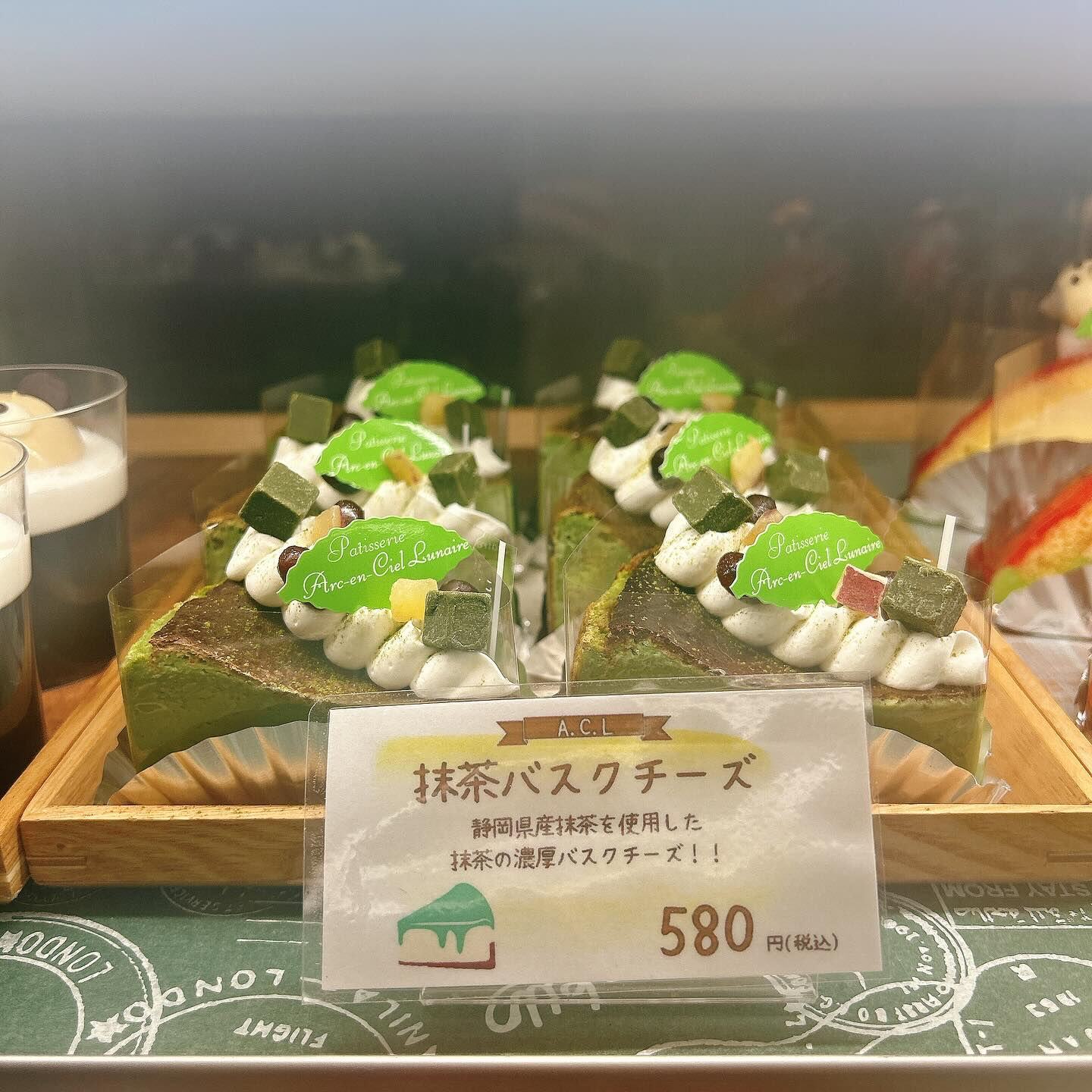 🌙本日はショーケース曇り気味です🌈