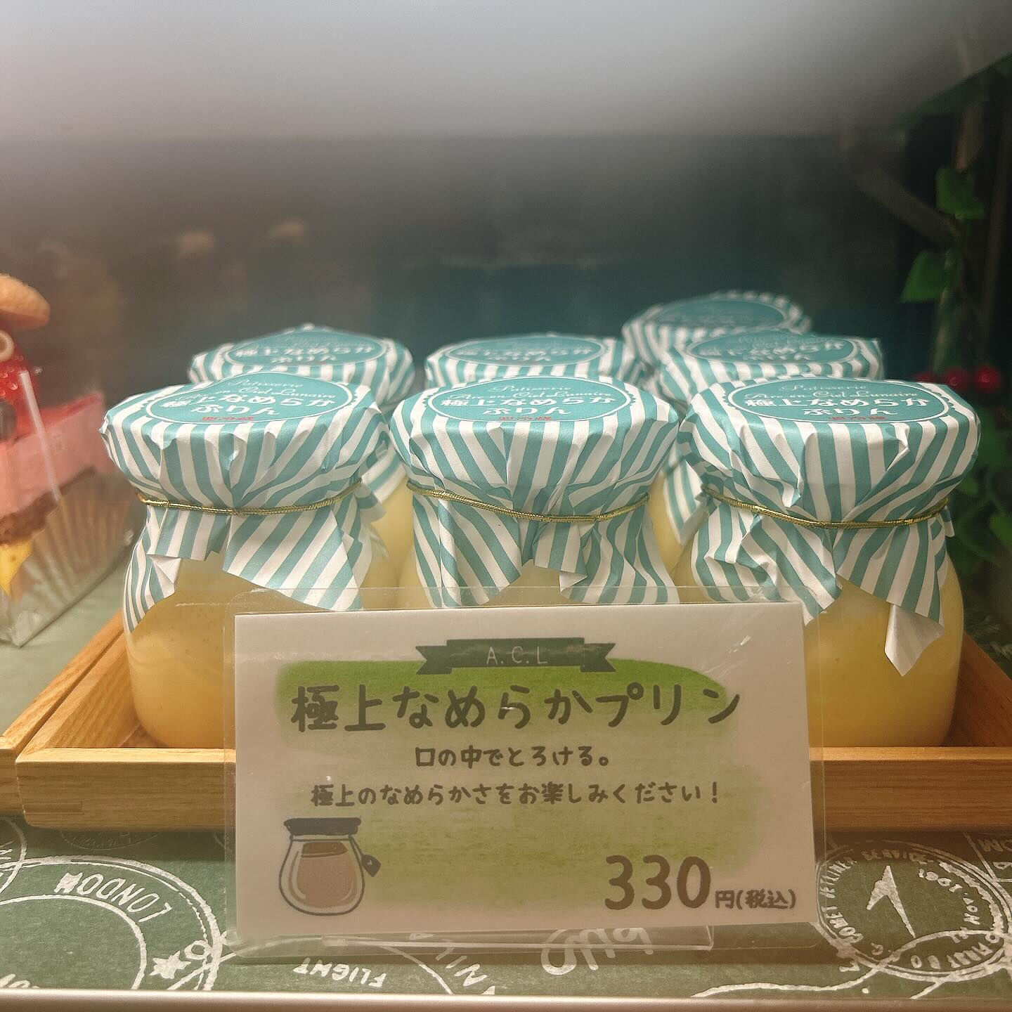 🌙本日はショーケース曇り気味です🌈