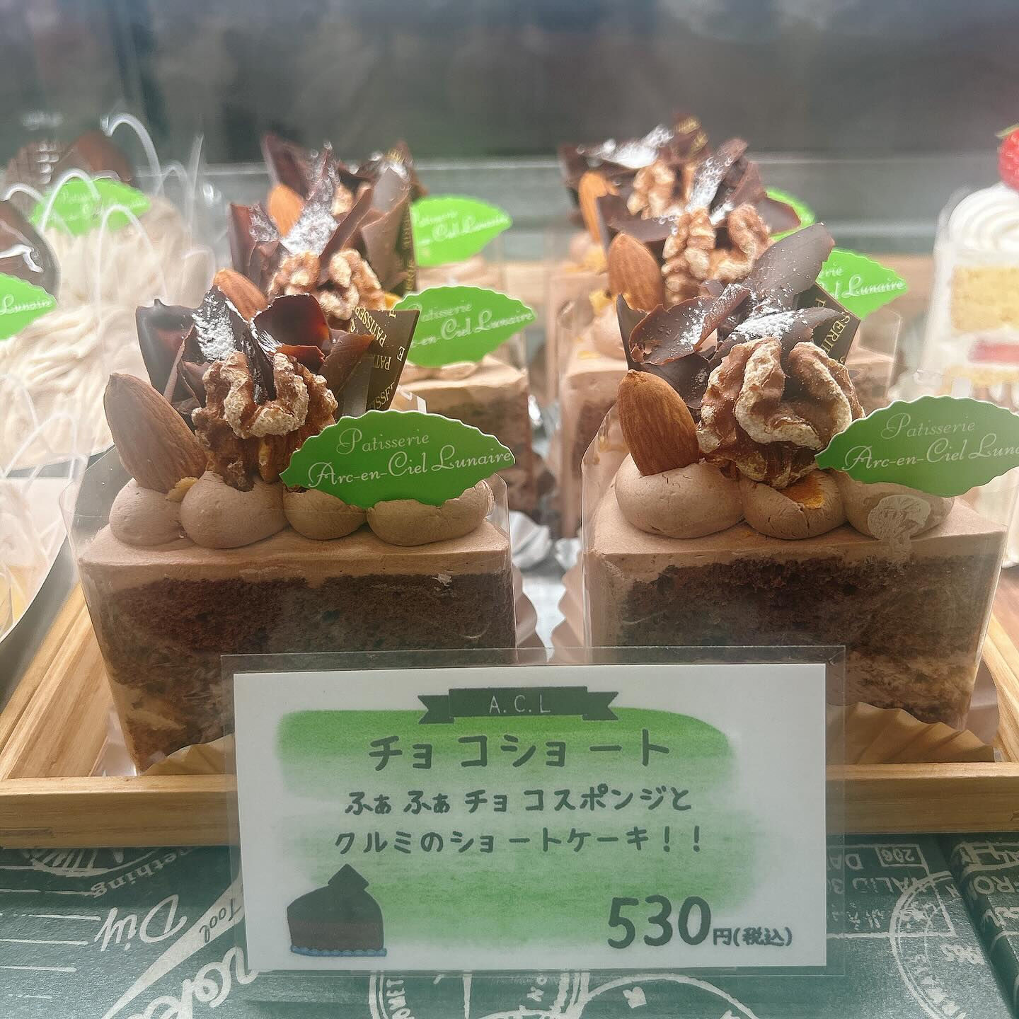🌙本日はショーケース曇り気味です🌈