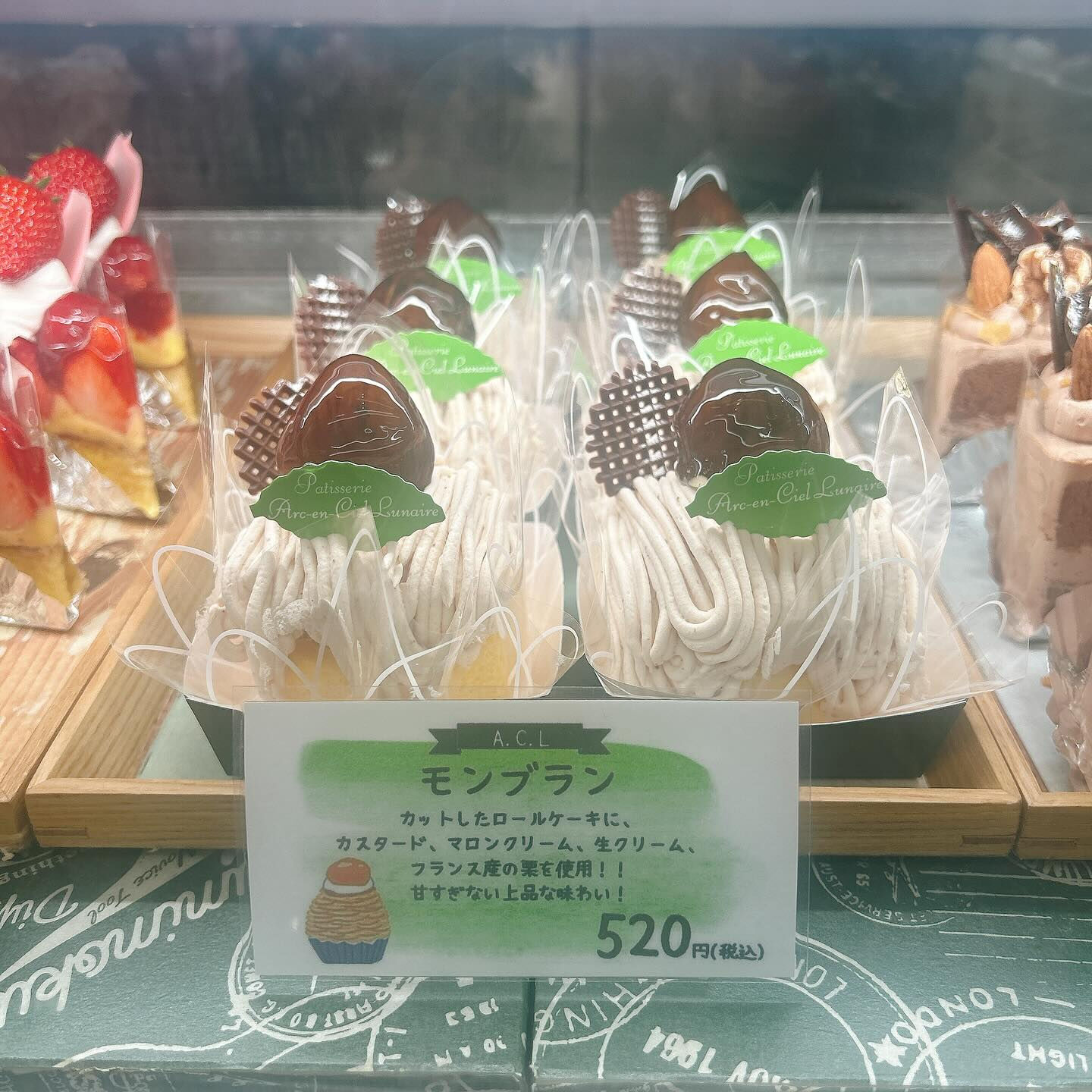 🌙本日はショーケース曇り気味です🌈