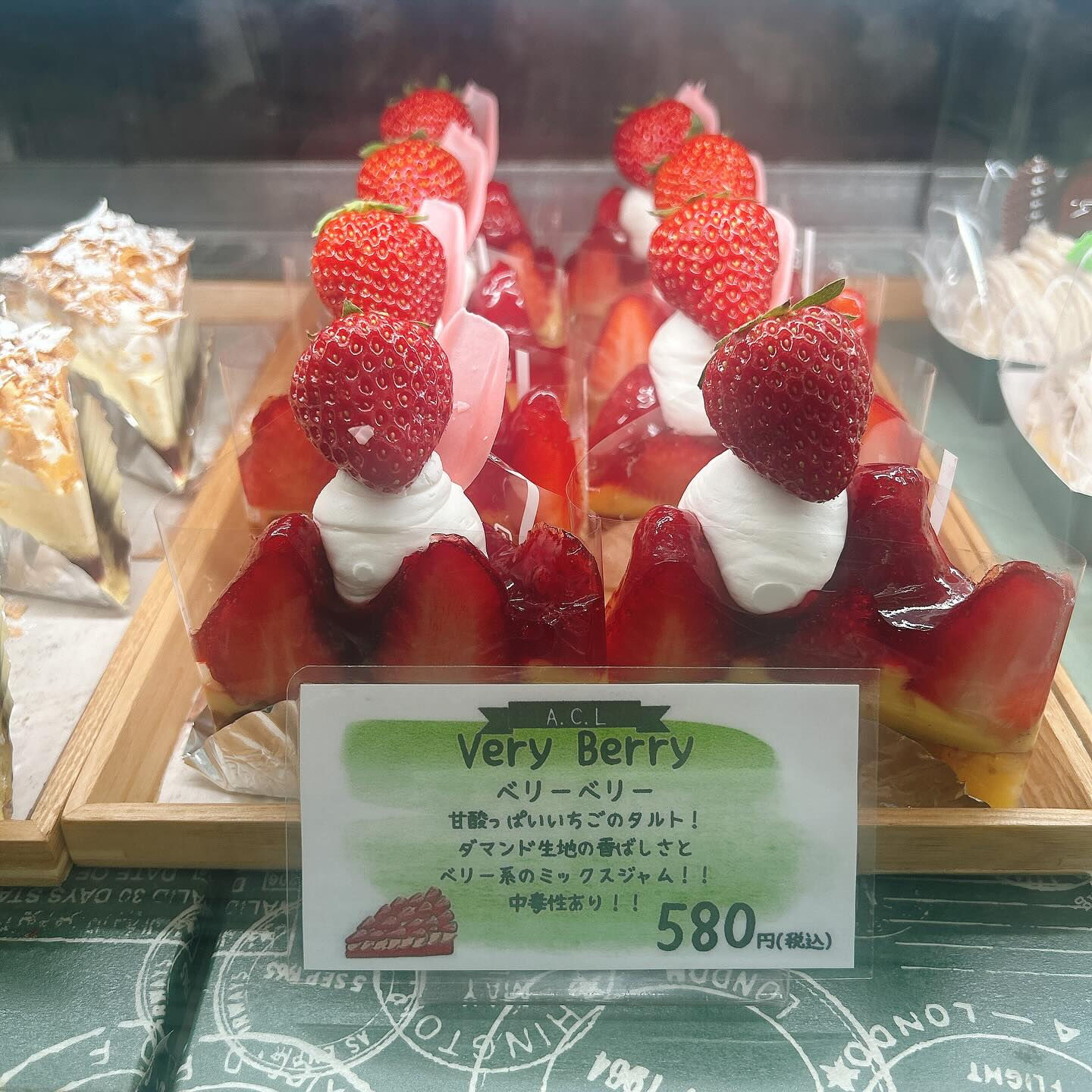 🌙本日はショーケース曇り気味です🌈