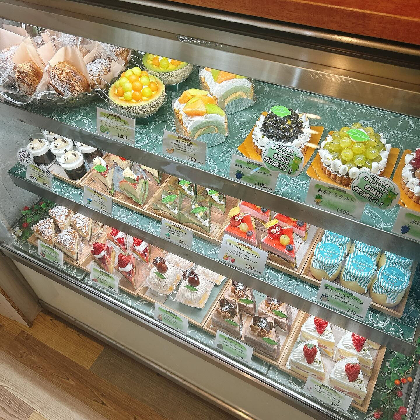 🌙本日もメロンボーール出してます🌈