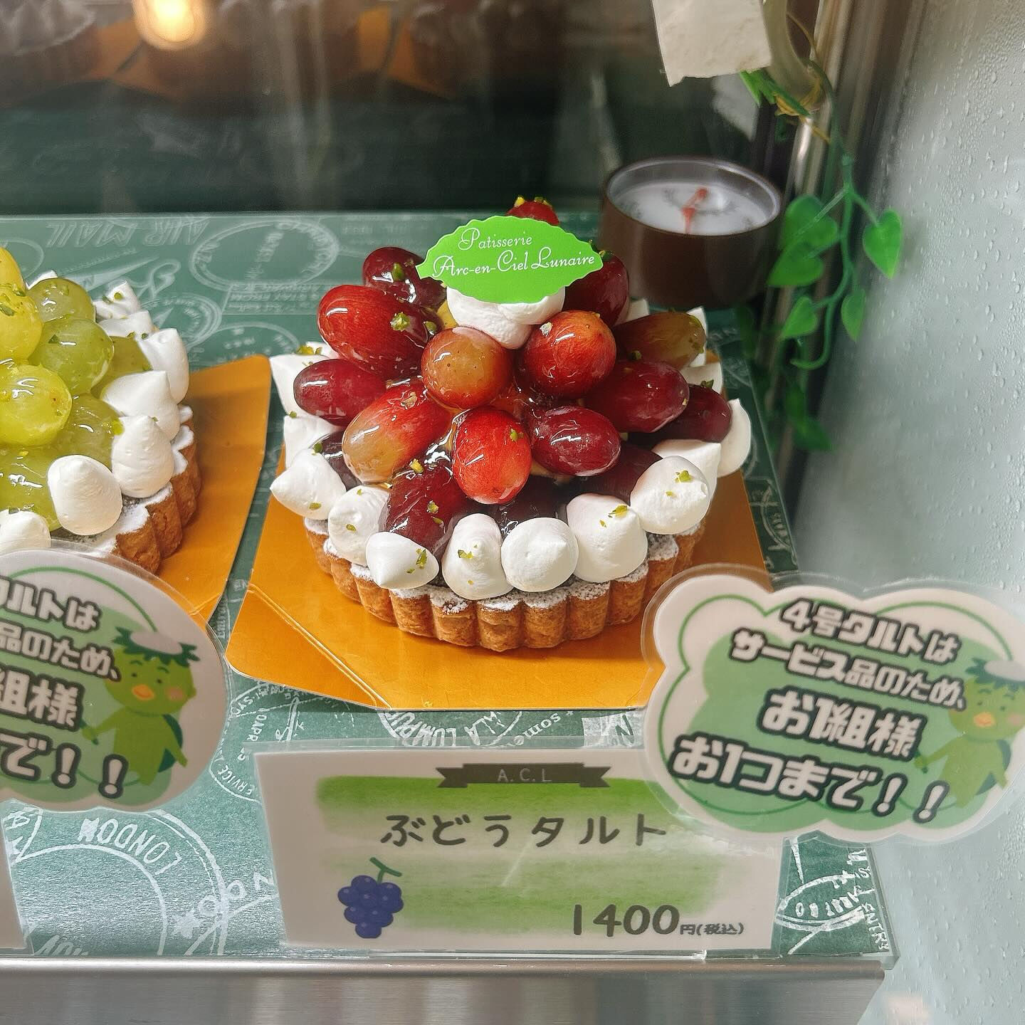🌙本日もメロンボーール出してます🌈