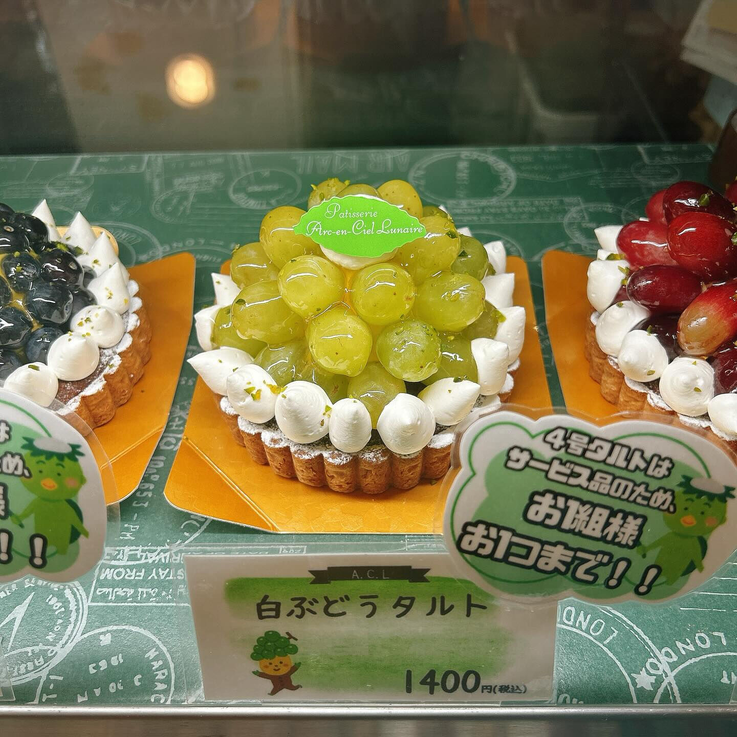 🌙本日もメロンボーール出してます🌈