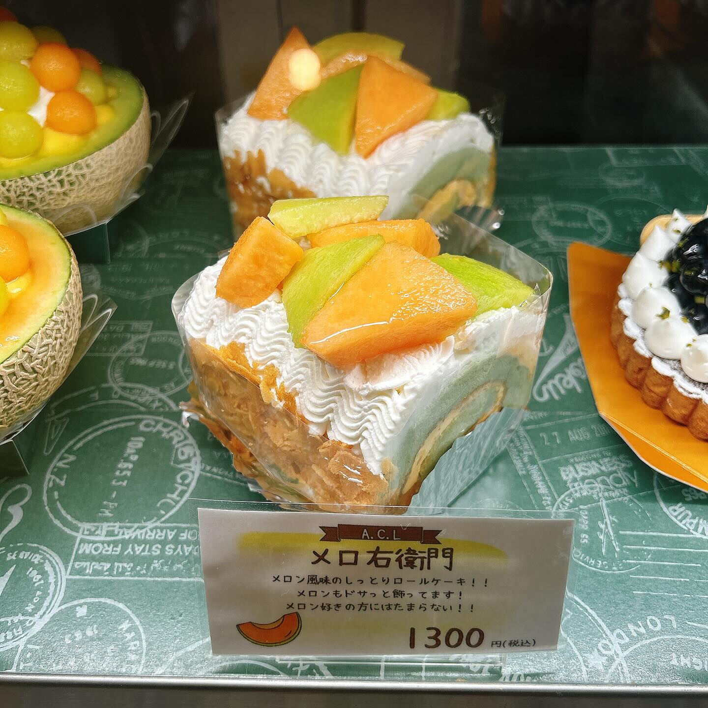 🌙本日もメロンボーール出してます🌈