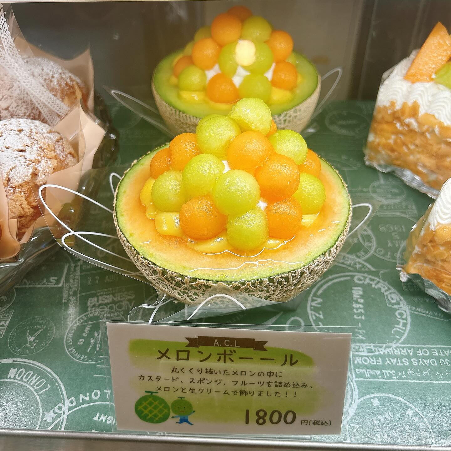 🌙本日もメロンボーール出してます🌈
