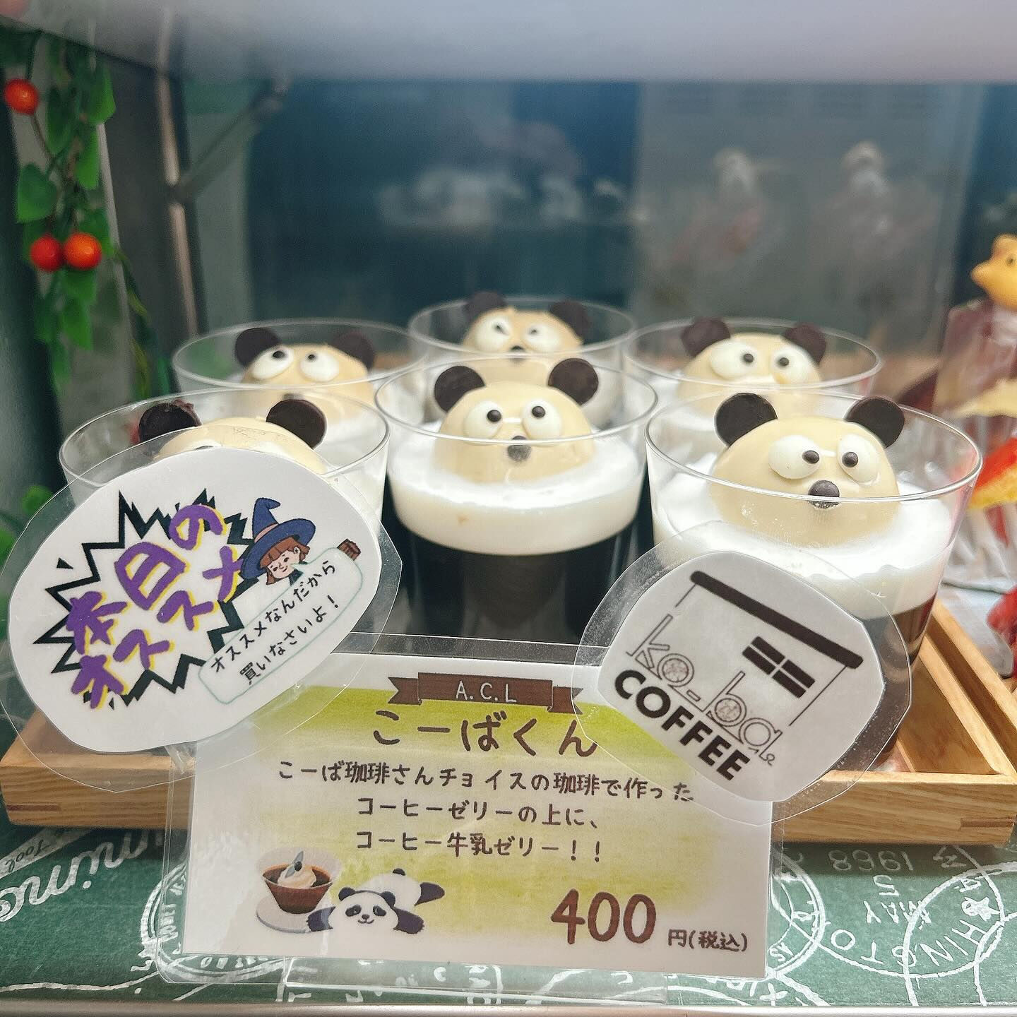 🌙本日もメロンボーール出してます🌈