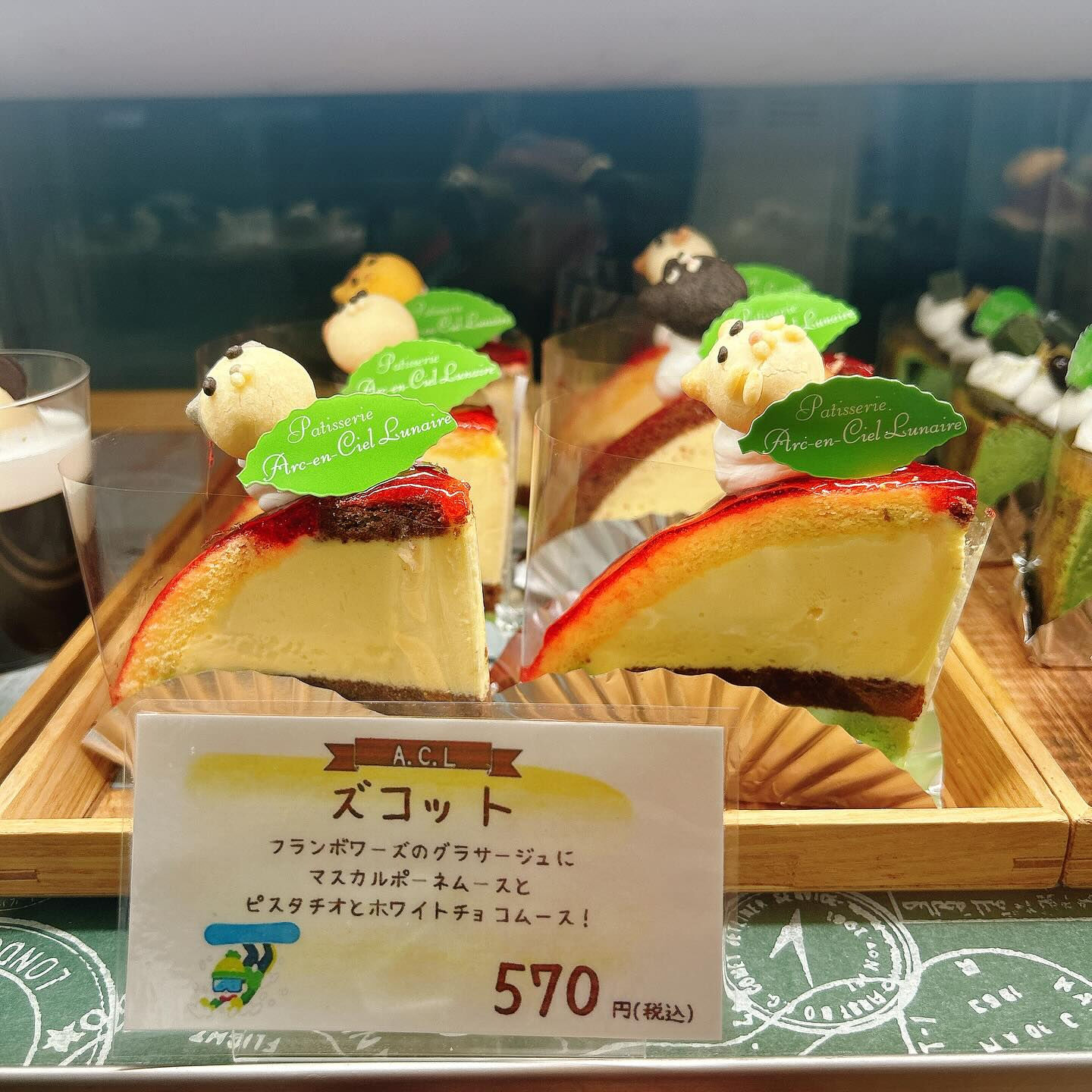 🌙本日もメロンボーール出してます🌈