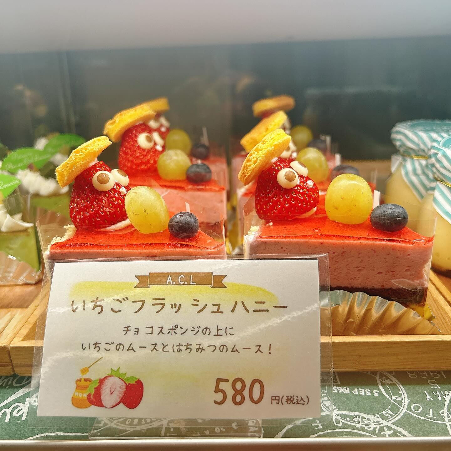 🌙本日もメロンボーール出してます🌈