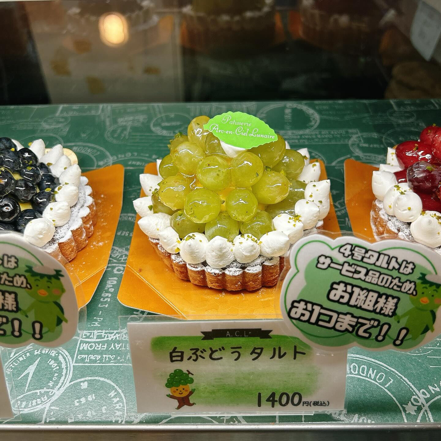 🌙本日もメロンボーール出してます🌈