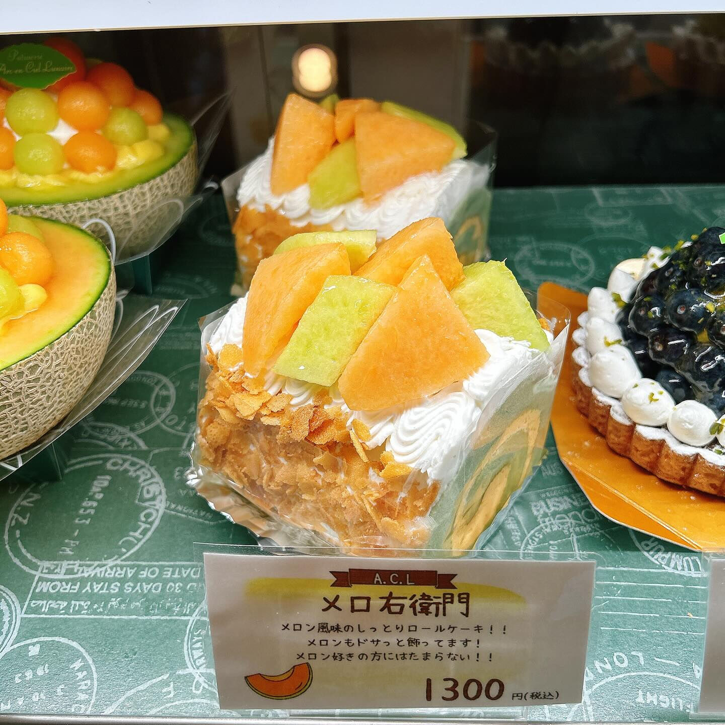 🌙本日もメロンボーール出してます🌈