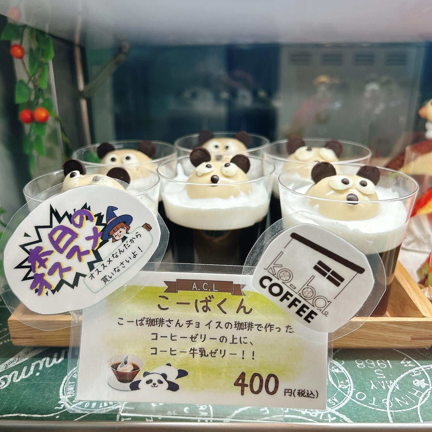 🌙本日もメロンボーール出してます🌈
