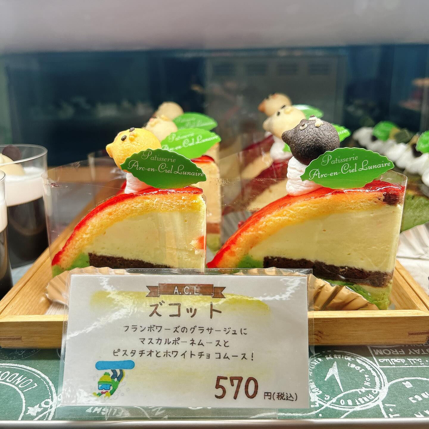 🌙本日もメロンボーール出してます🌈