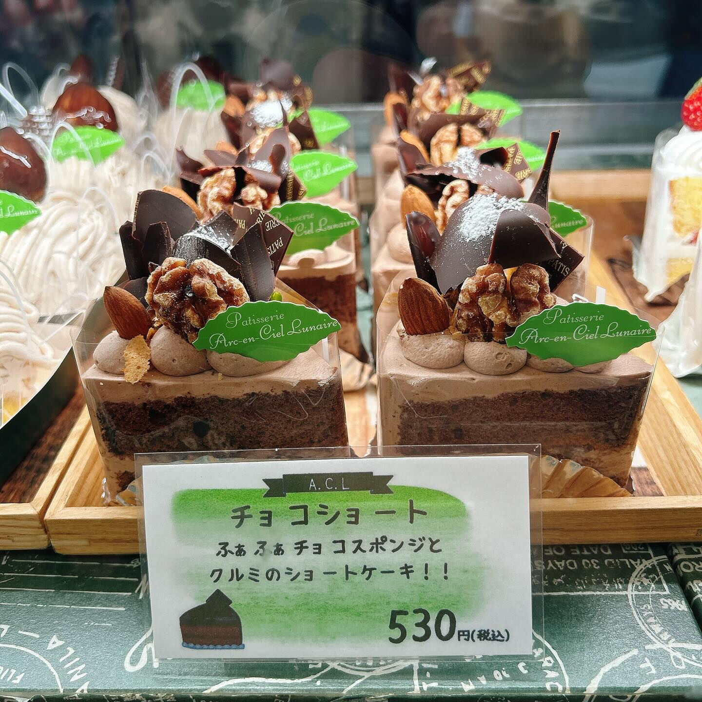 🌙本日もメロンボーール出してます🌈