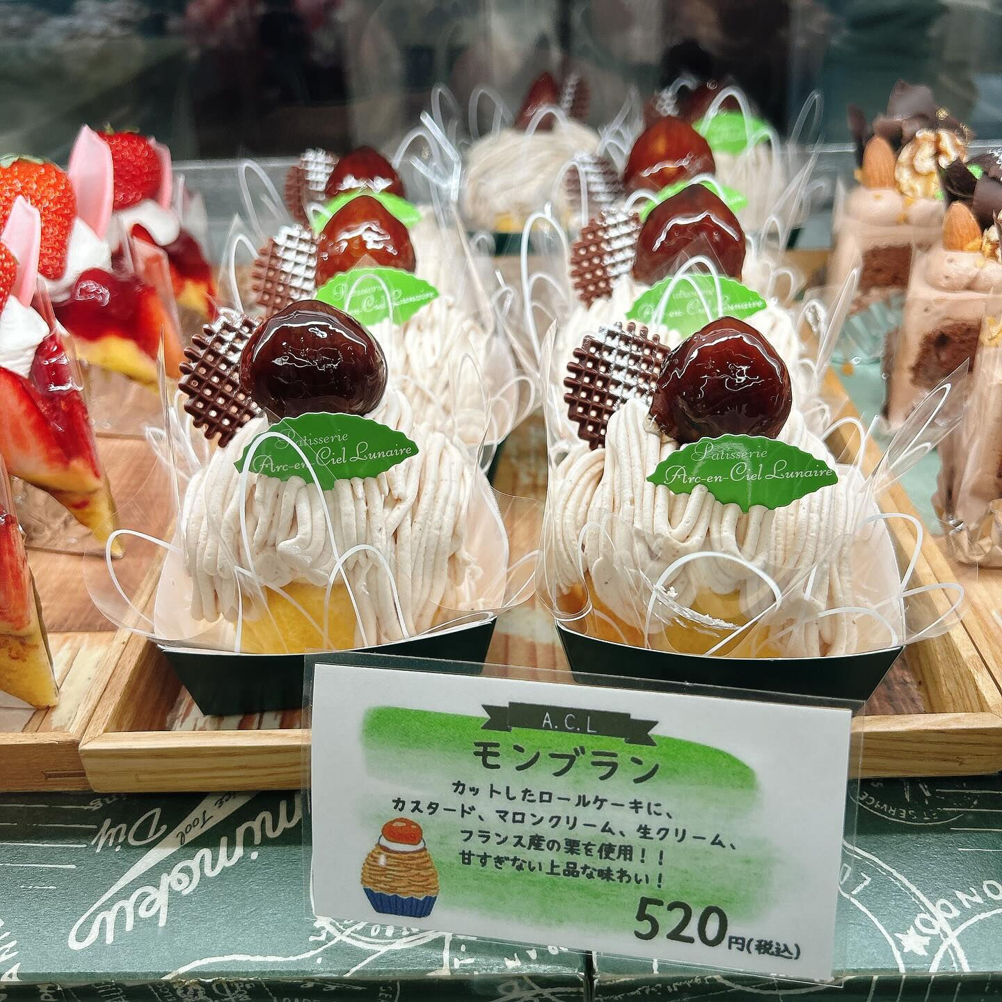 🌙本日もメロンボーール出してます🌈