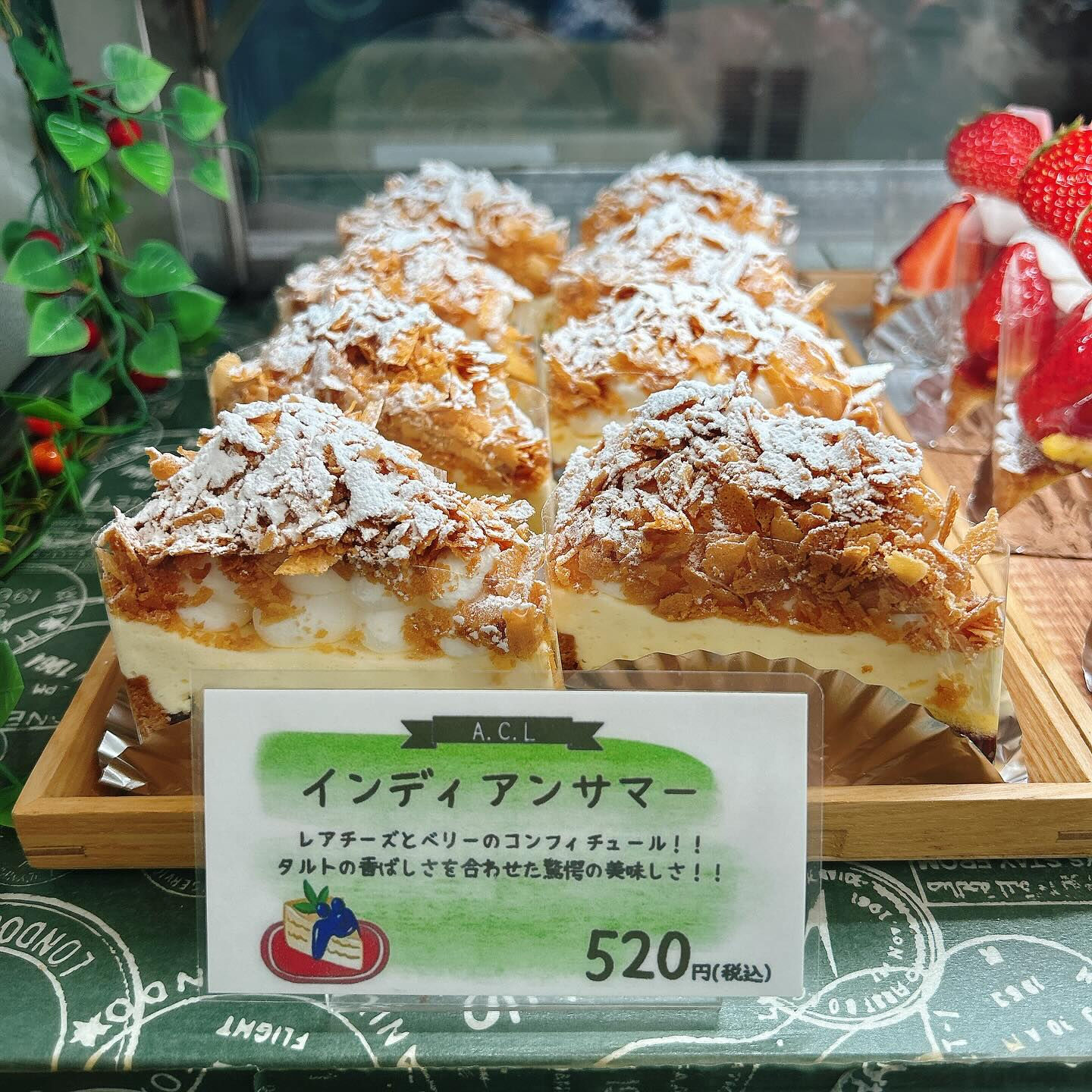 🌙本日もメロンボーール出してます🌈