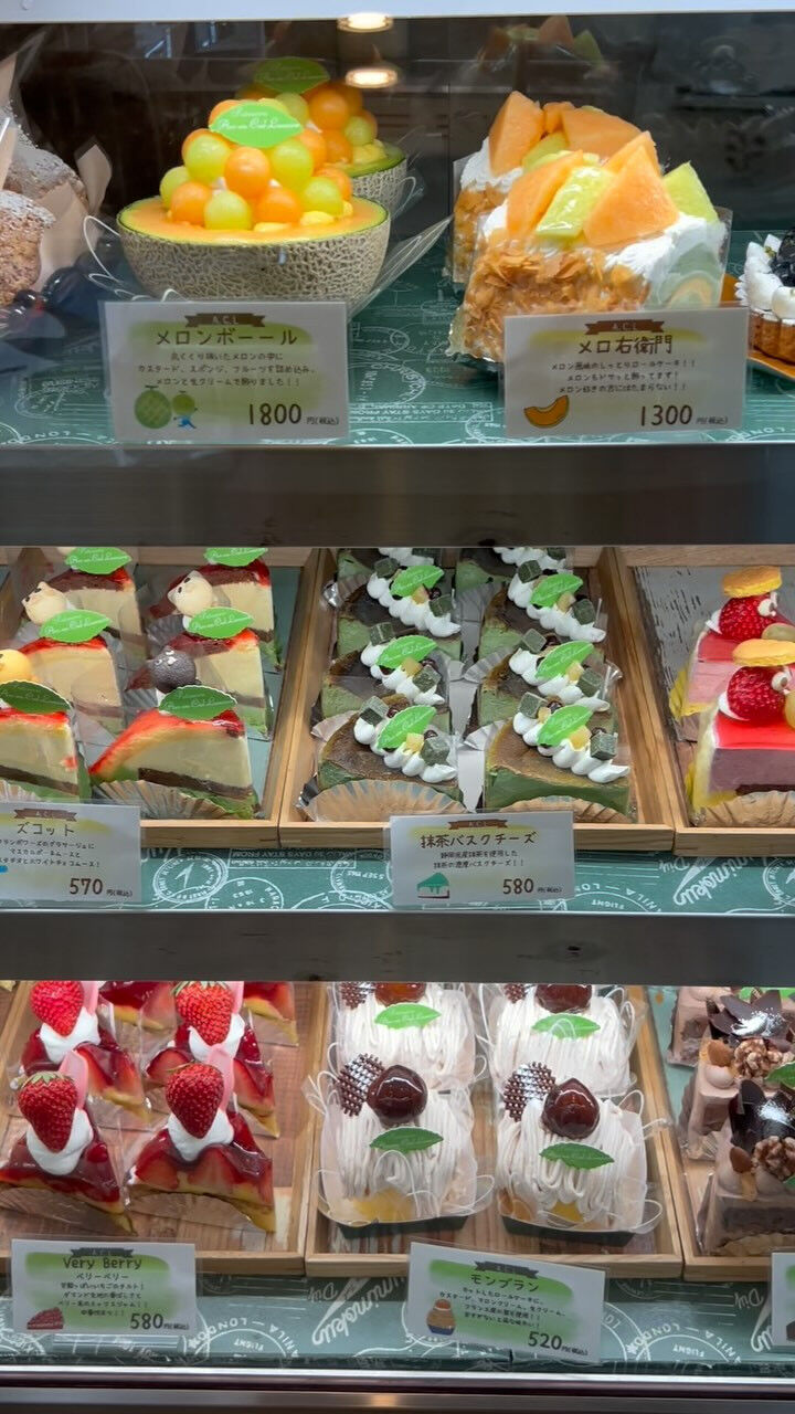🌙本日もメロンボーール出してます🌈