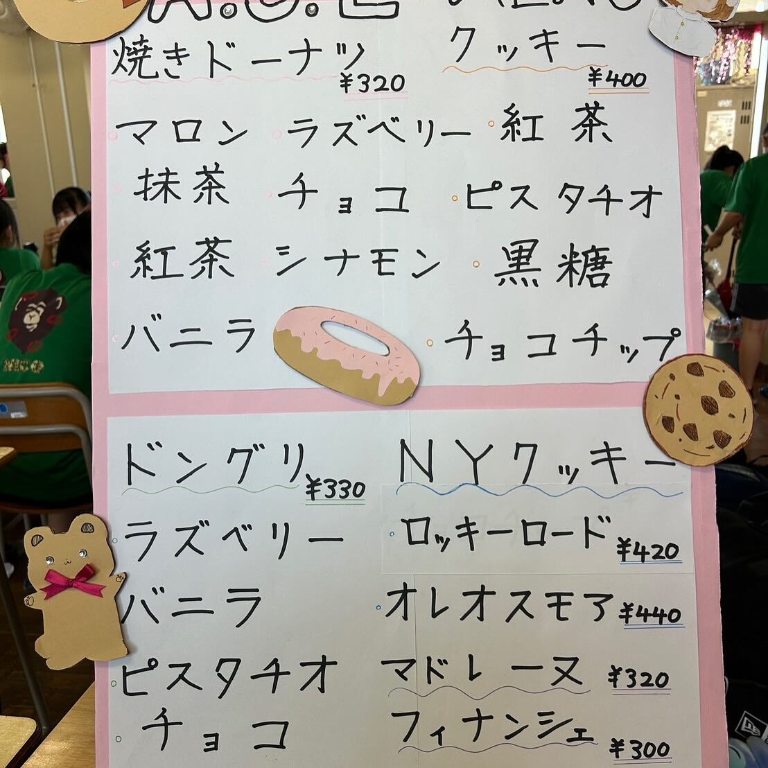🌙浜松東高校さんに焼き菓子のご注文を頂きました🌈