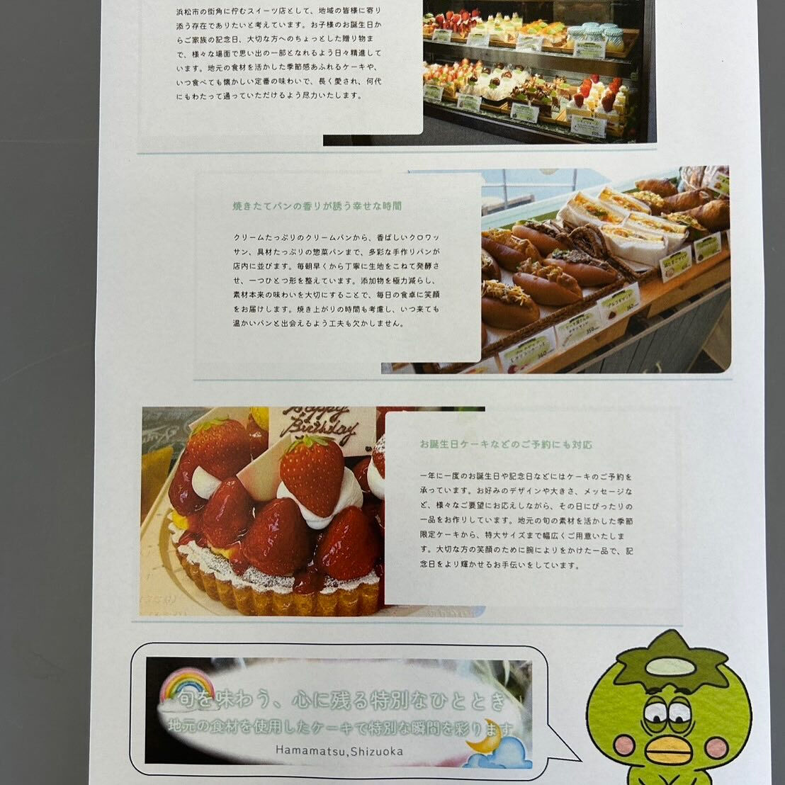 🌙浜松東高校さんに焼き菓子のご注文を頂きました🌈