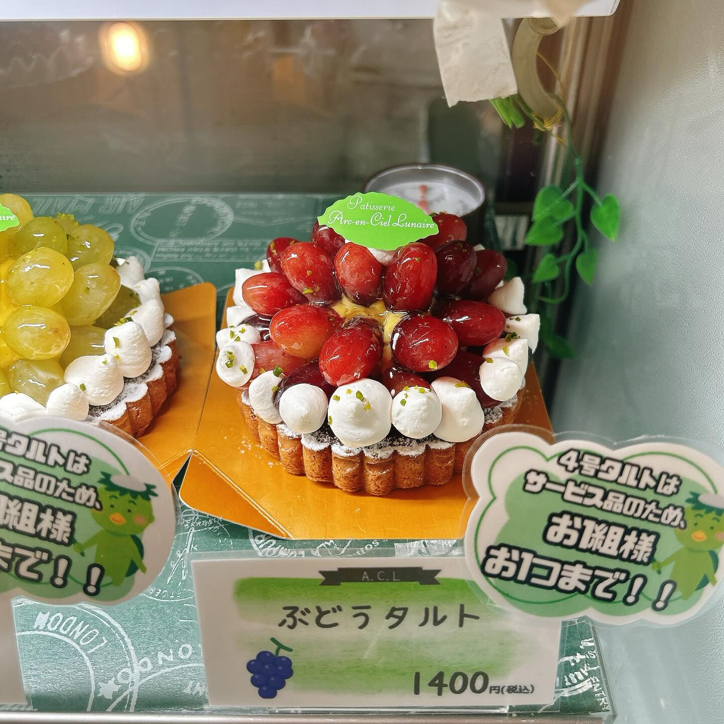🌙本日ミルクレープ出してます🌈