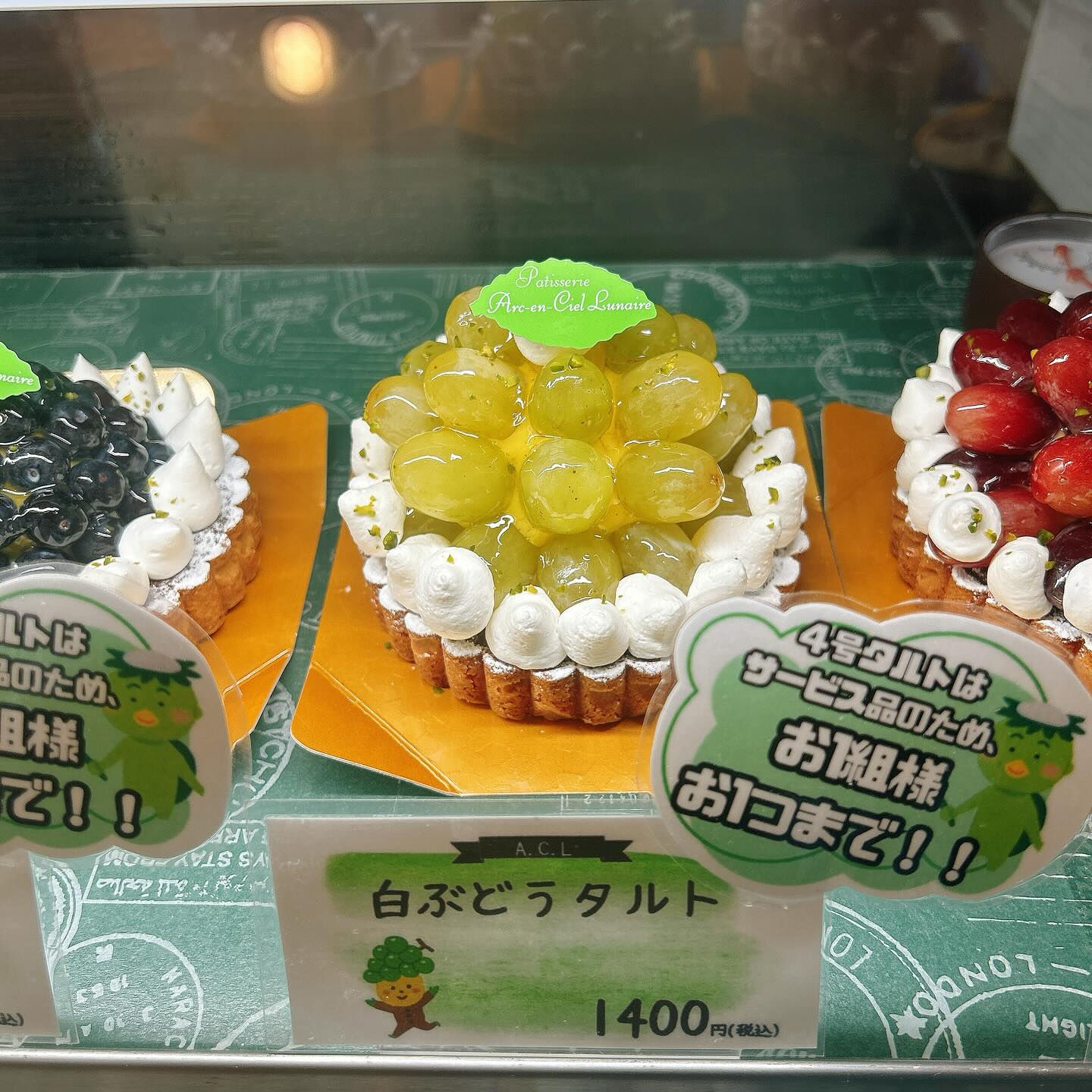 🌙本日ミルクレープ出してます🌈