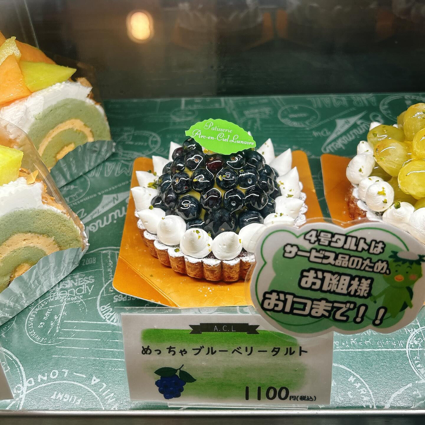 🌙本日ミルクレープ出してます🌈