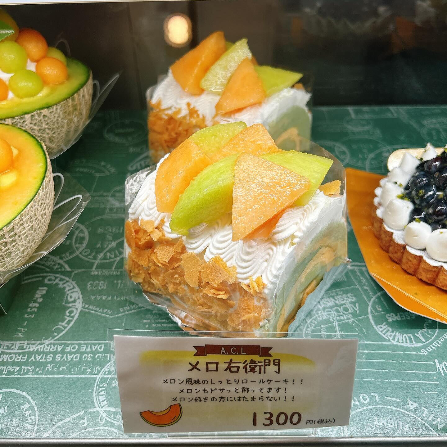 🌙本日ミルクレープ出してます🌈