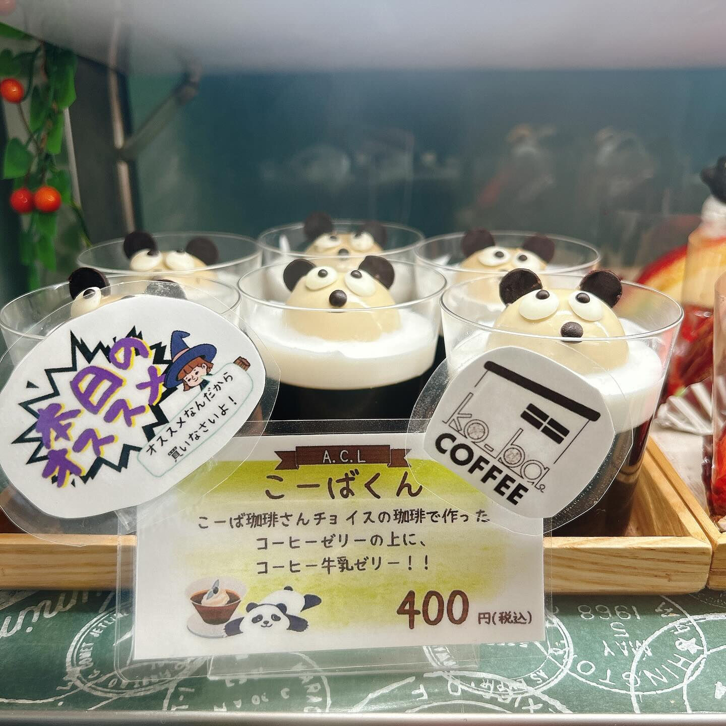 🌙本日ミルクレープ出してます🌈