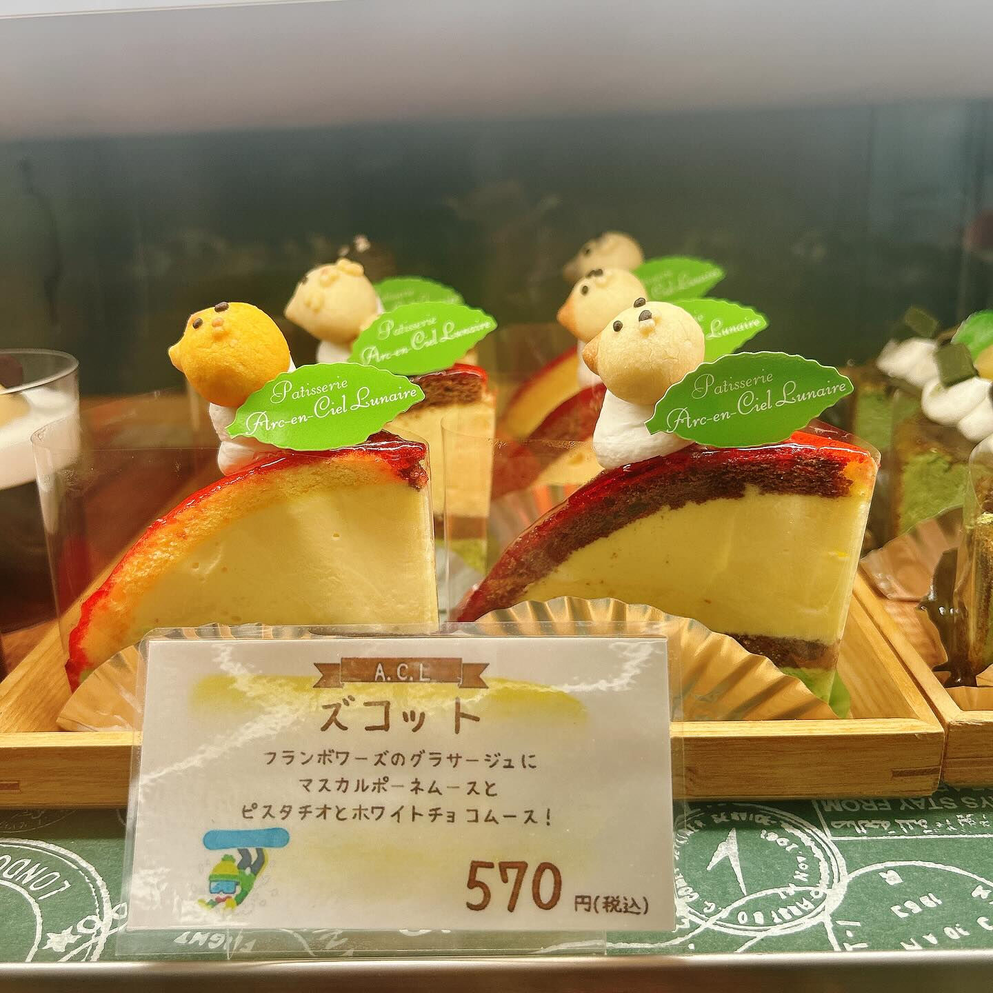 🌙本日ミルクレープ出してます🌈