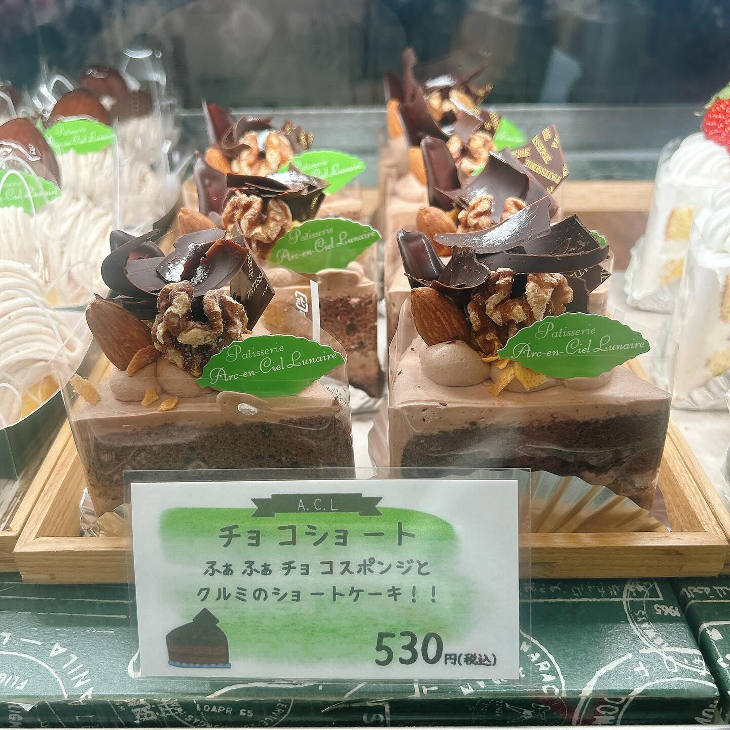 🌙本日ミルクレープ出してます🌈