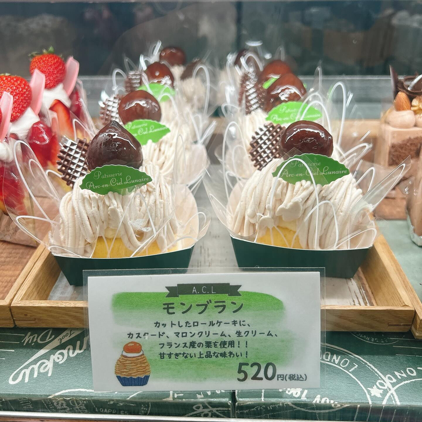 🌙本日ミルクレープ出してます🌈