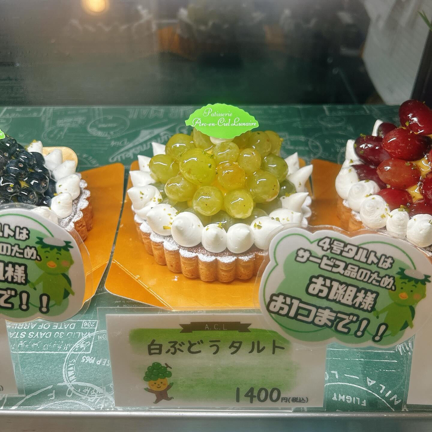 🌙本日スイカボーール出してます🌈