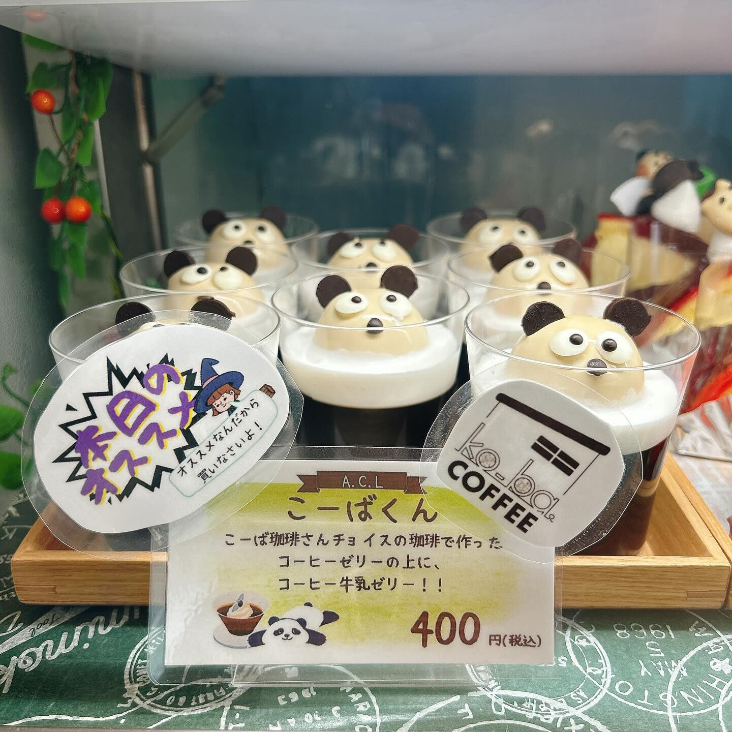 🌙本日スイカボーール出してます🌈