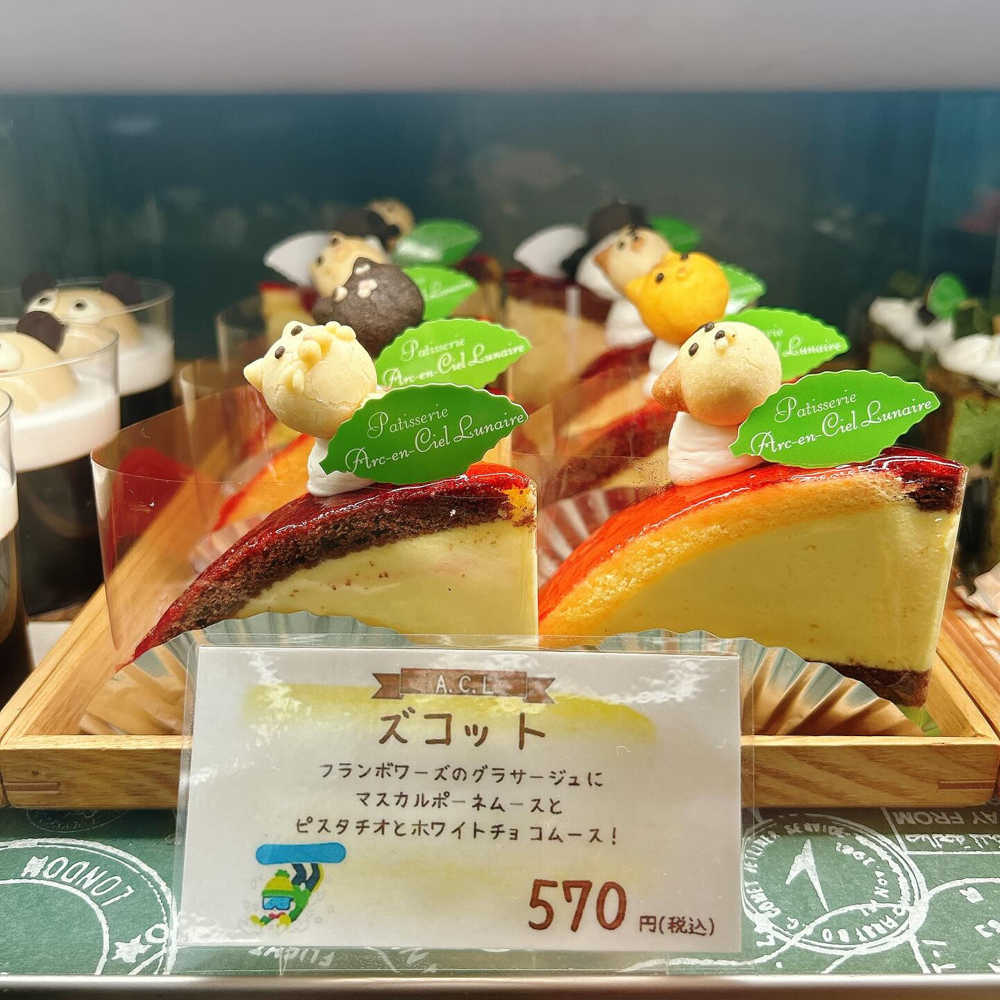 🌙本日スイカボーール出してます🌈