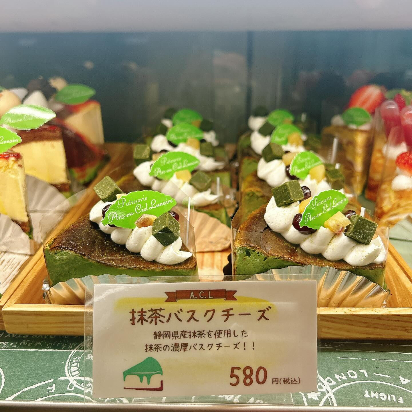 🌙本日スイカボーール出してます🌈