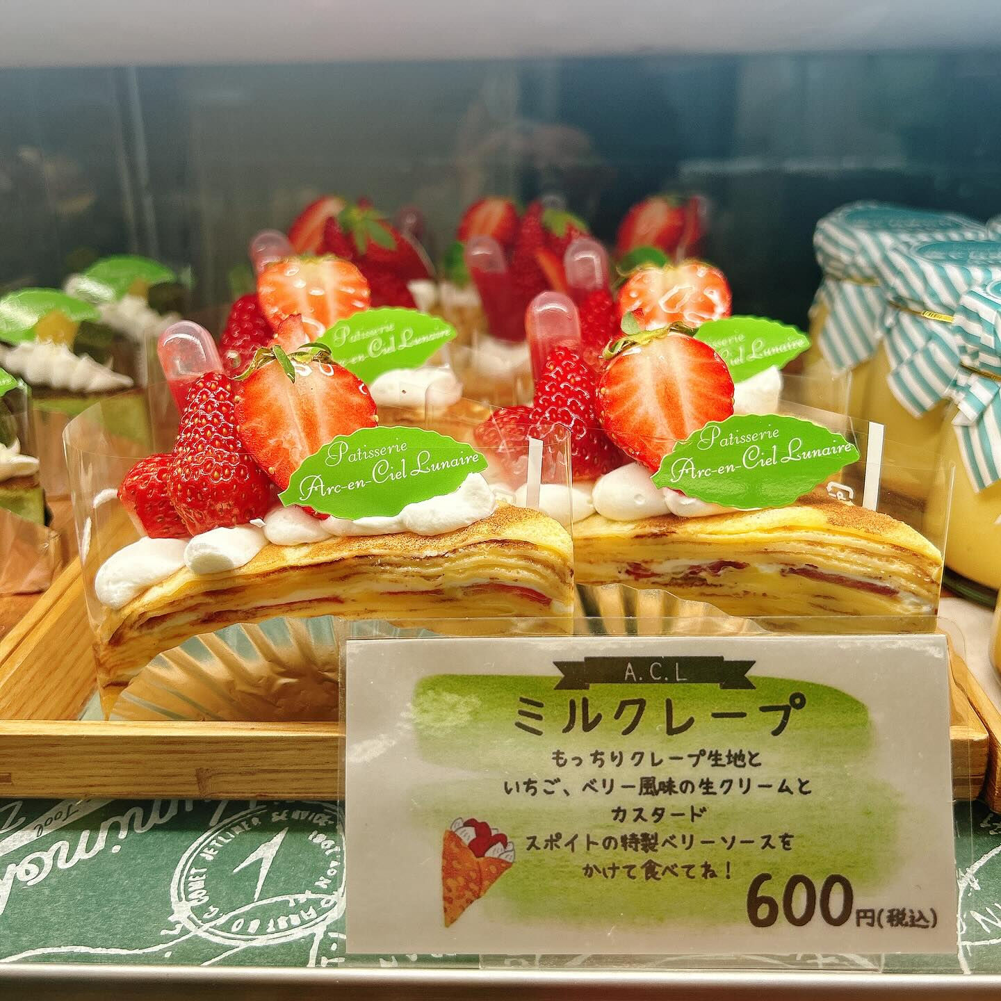 🌙本日スイカボーール出してます🌈