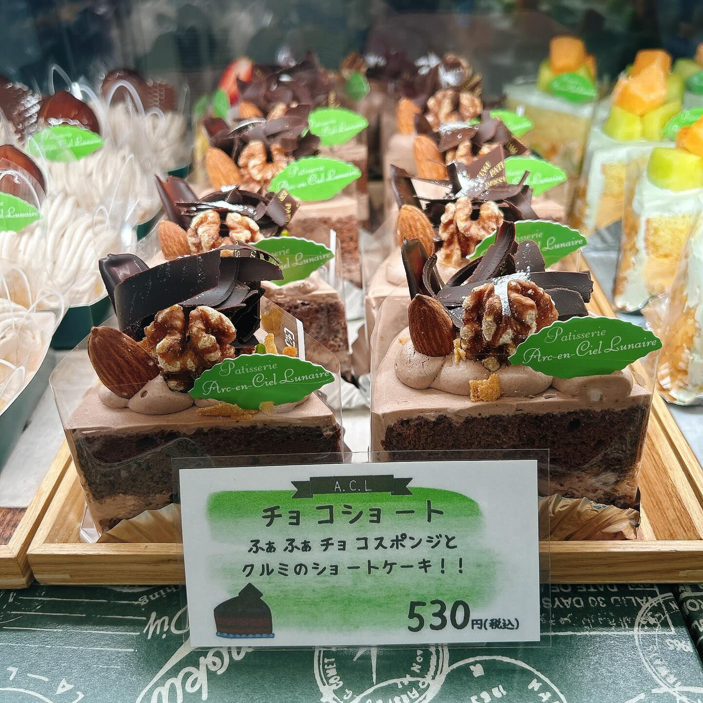🌙本日スイカボーール出してます🌈