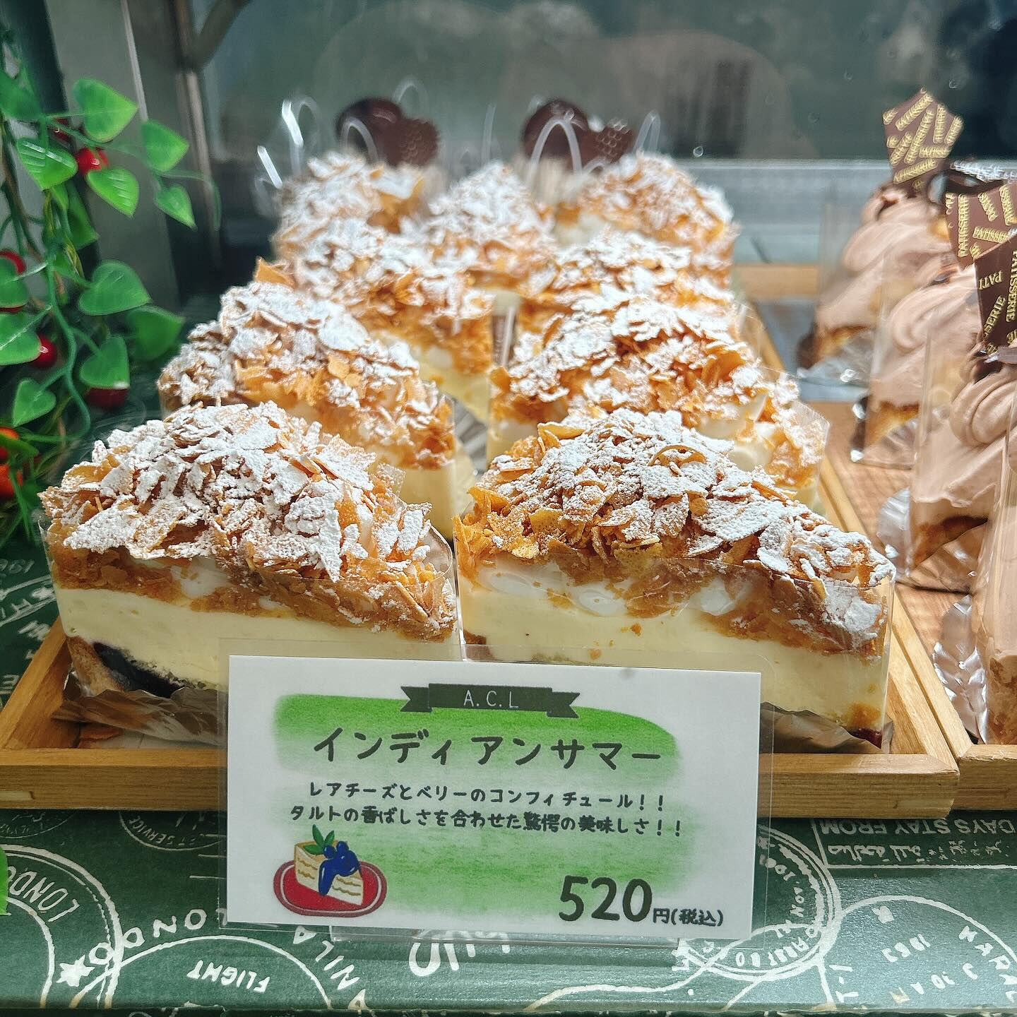 🌙本日スイカボーール出してます🌈