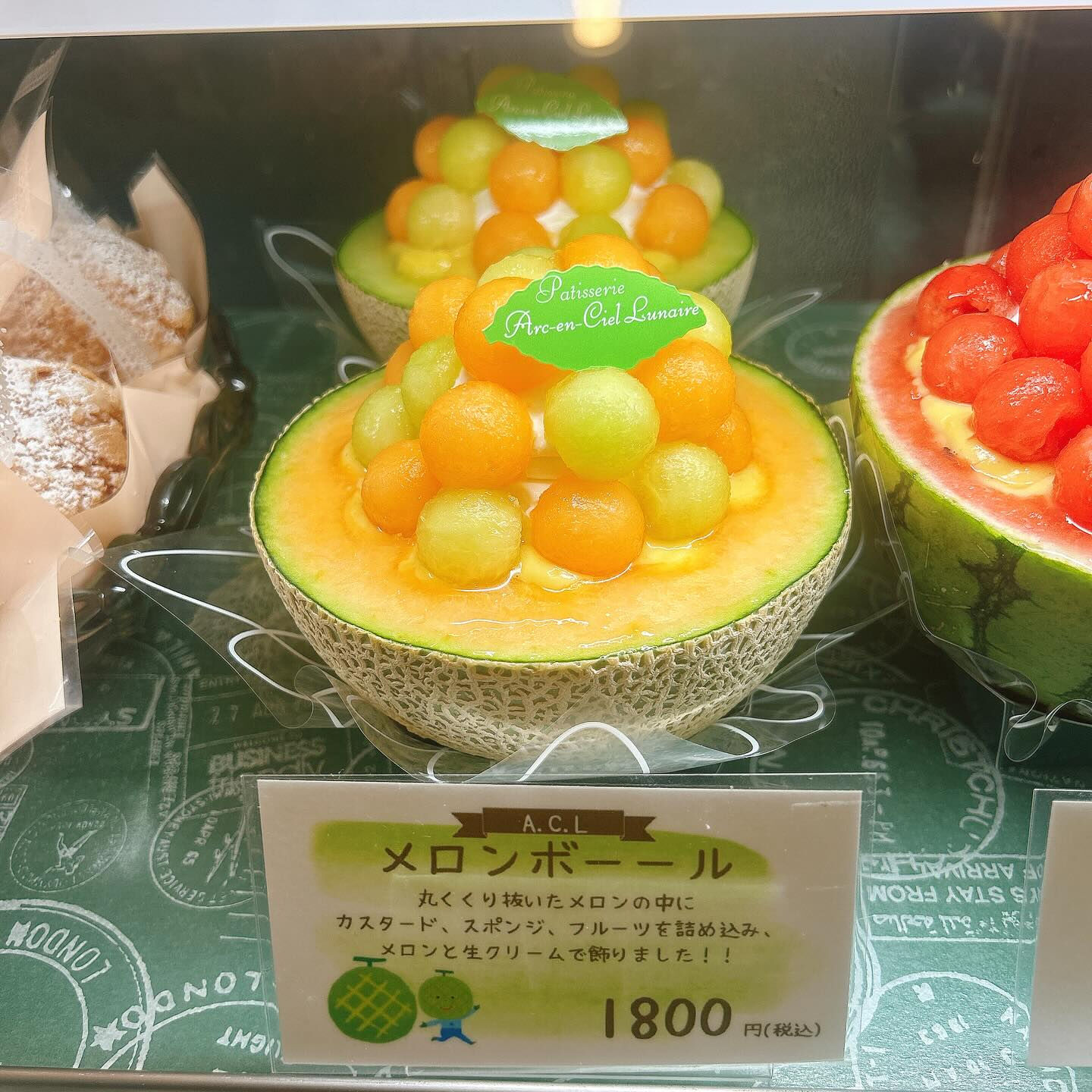 🌙本日スイカボーール出してます🌈