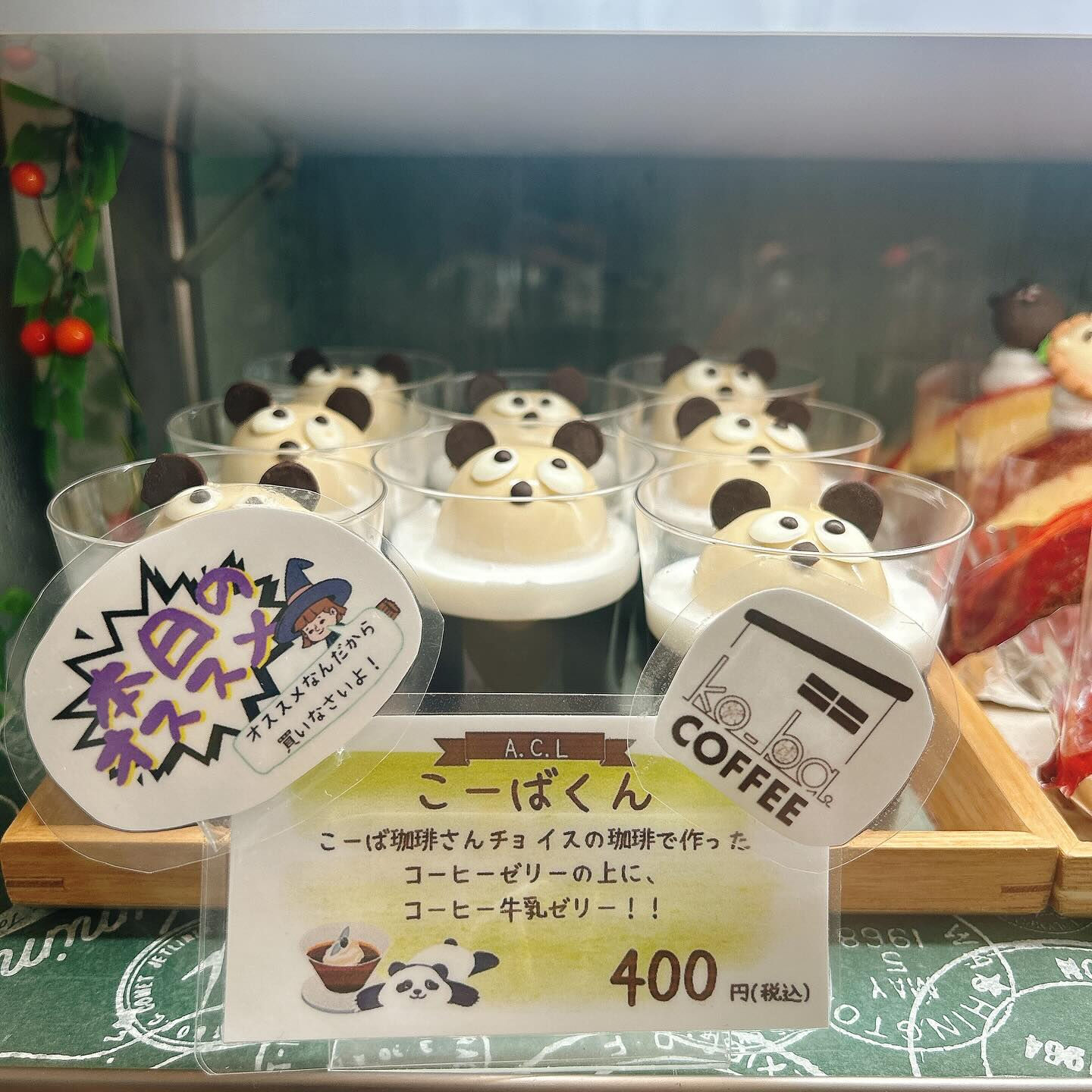 🌙本日スイカボーール出してます🌈