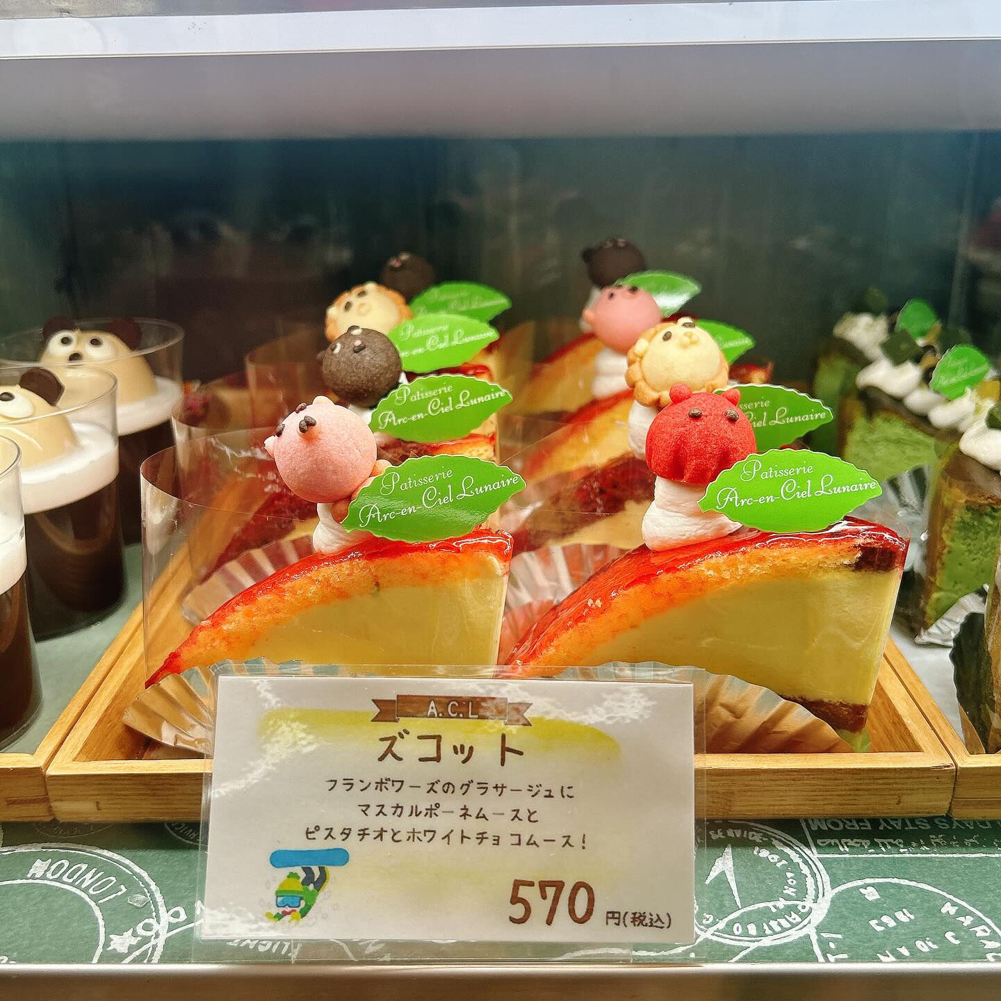 🌙本日スイカボーール出してます🌈
