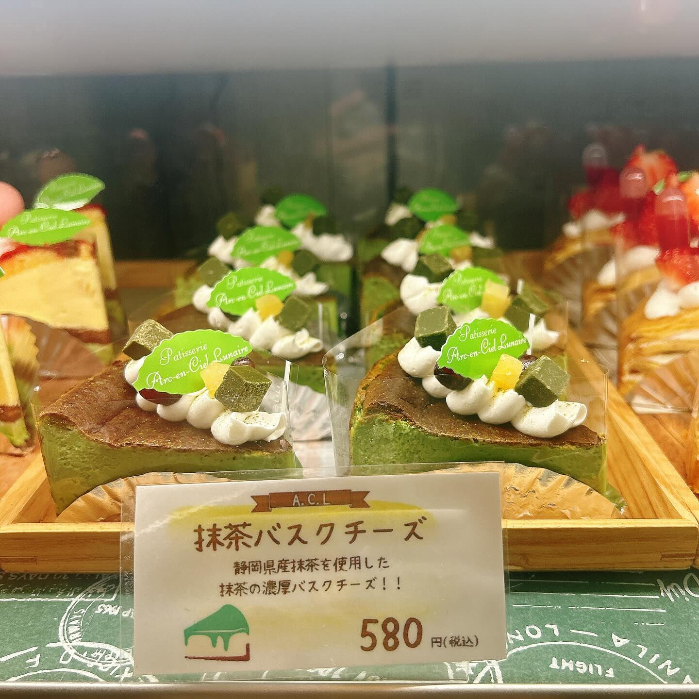🌙本日スイカボーール出してます🌈