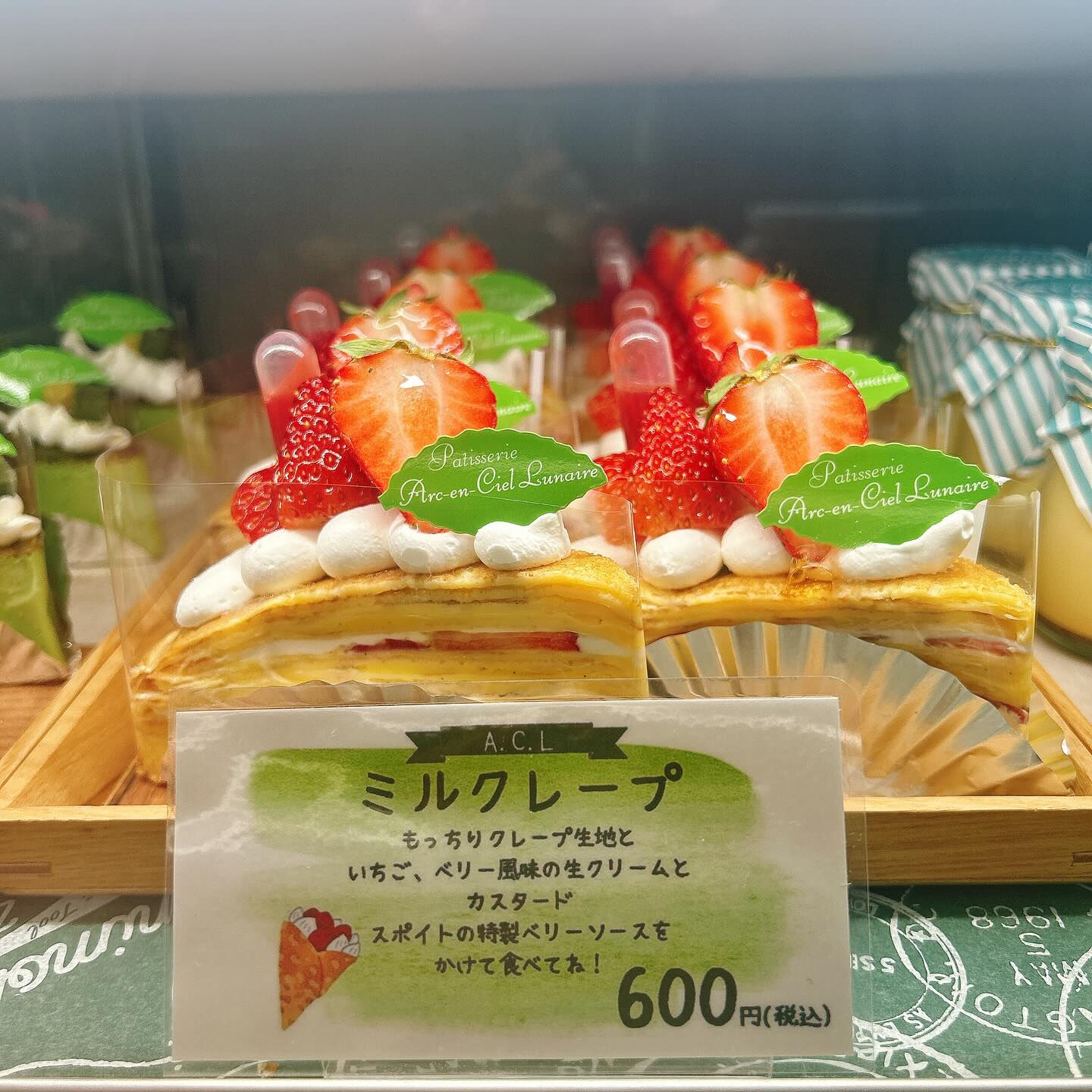 🌙本日スイカボーール出してます🌈