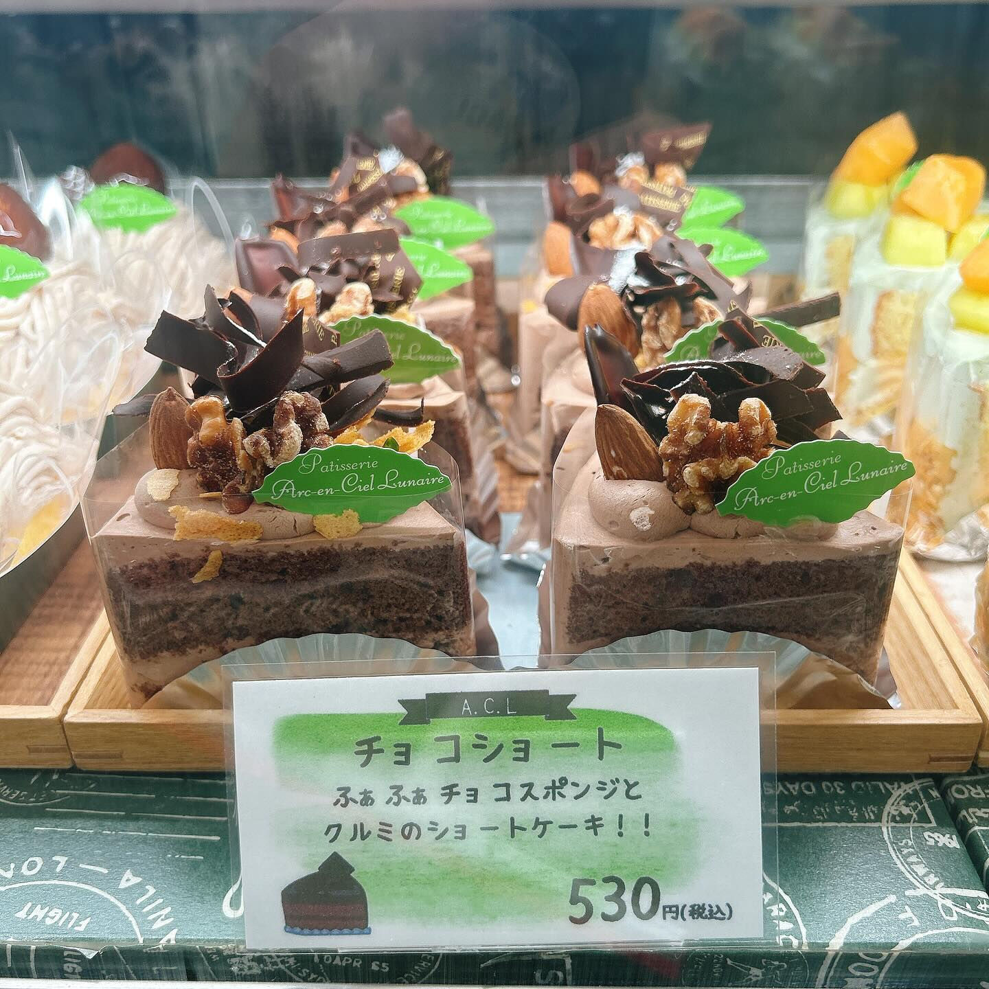 🌙本日スイカボーール出してます🌈